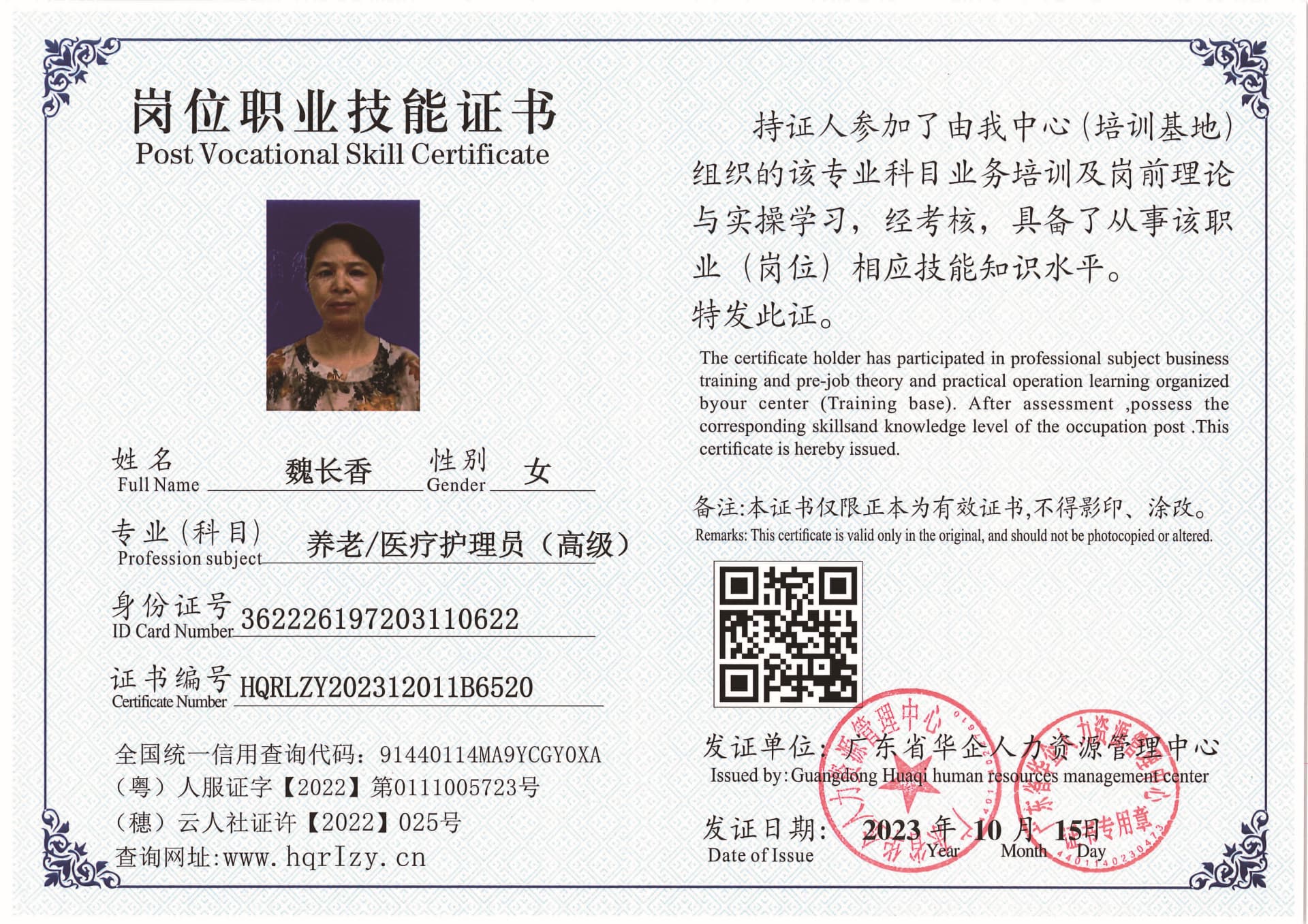 用户合成文件-2023-10-20 14_16_36_835_页面_158.jpg