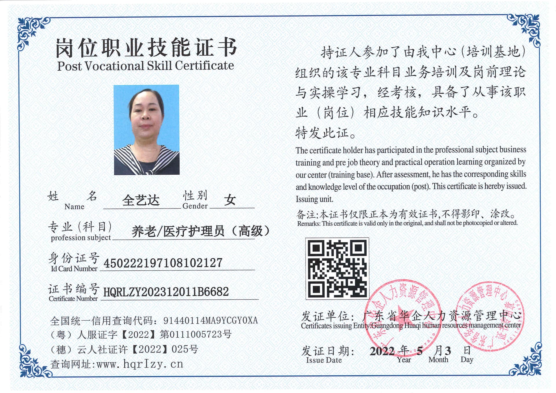 用户合成文件-2023-10-20 14_16_36_835_页面_170.jpg
