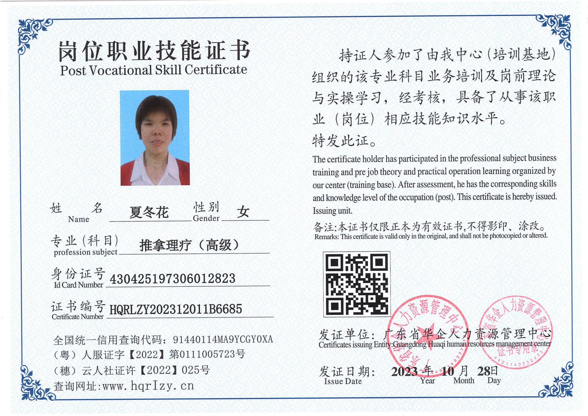 SERVER-5110-217427.jpg