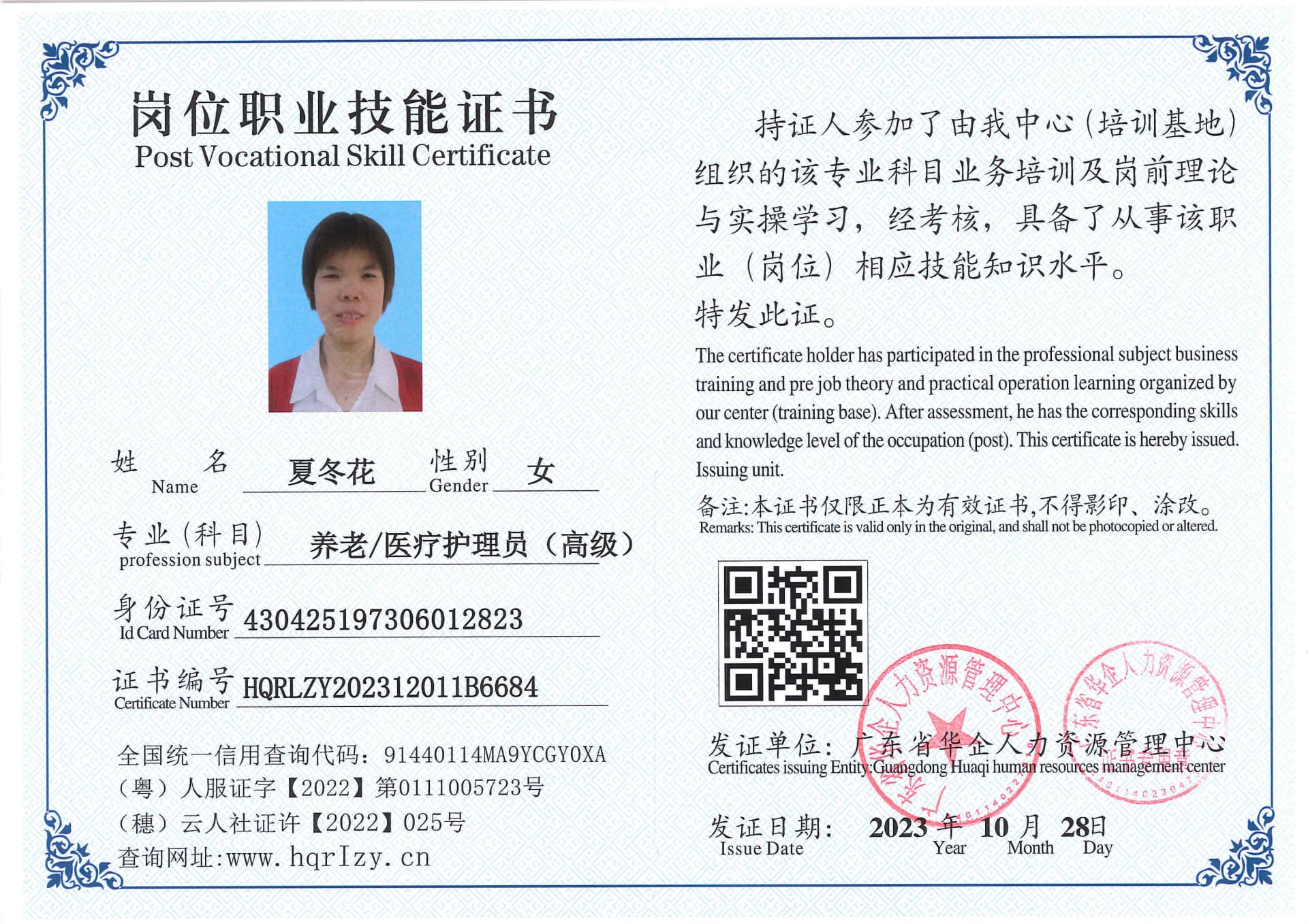 SERVER-5110-217425.jpg