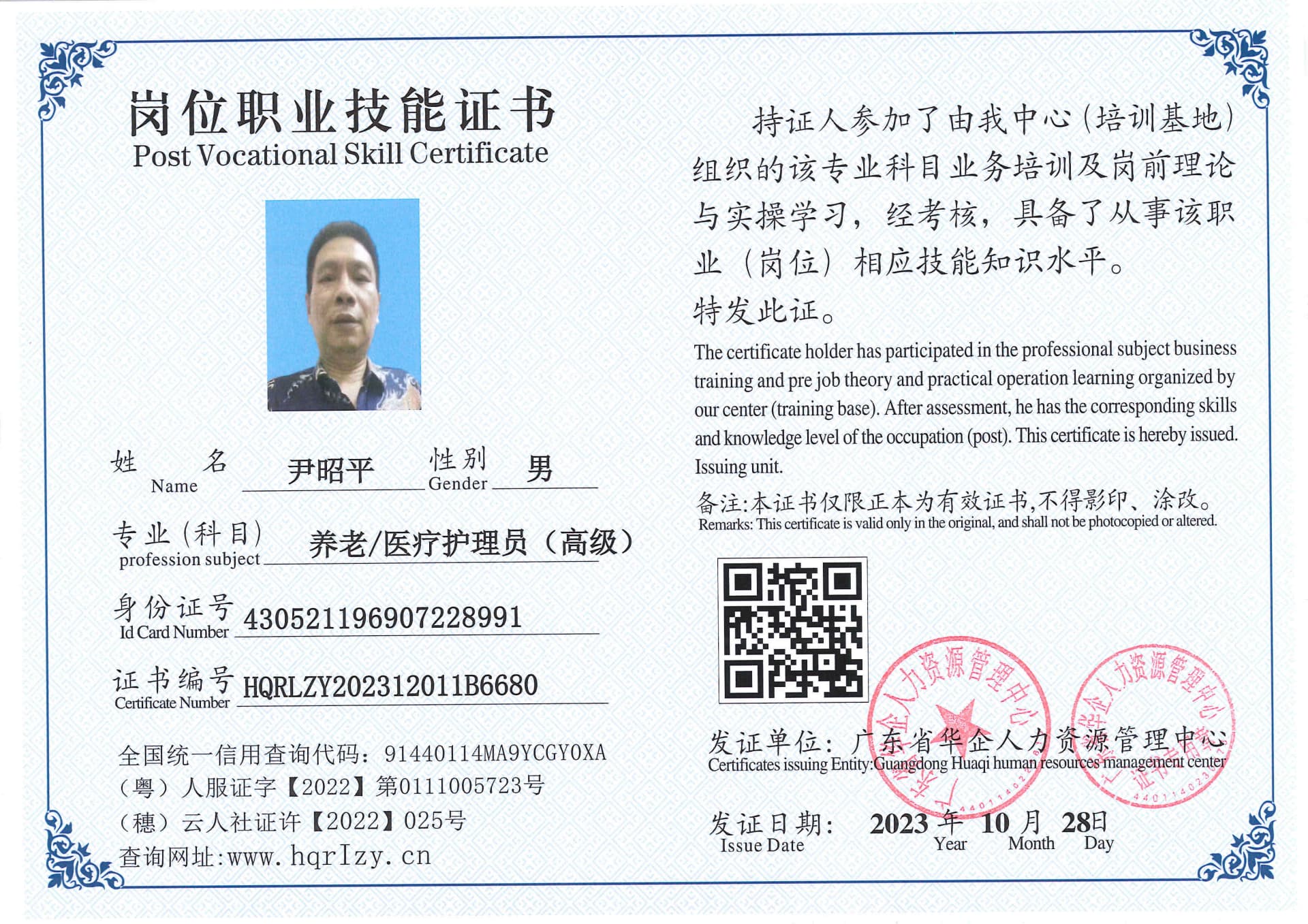 SERVER-5110-217424.jpg