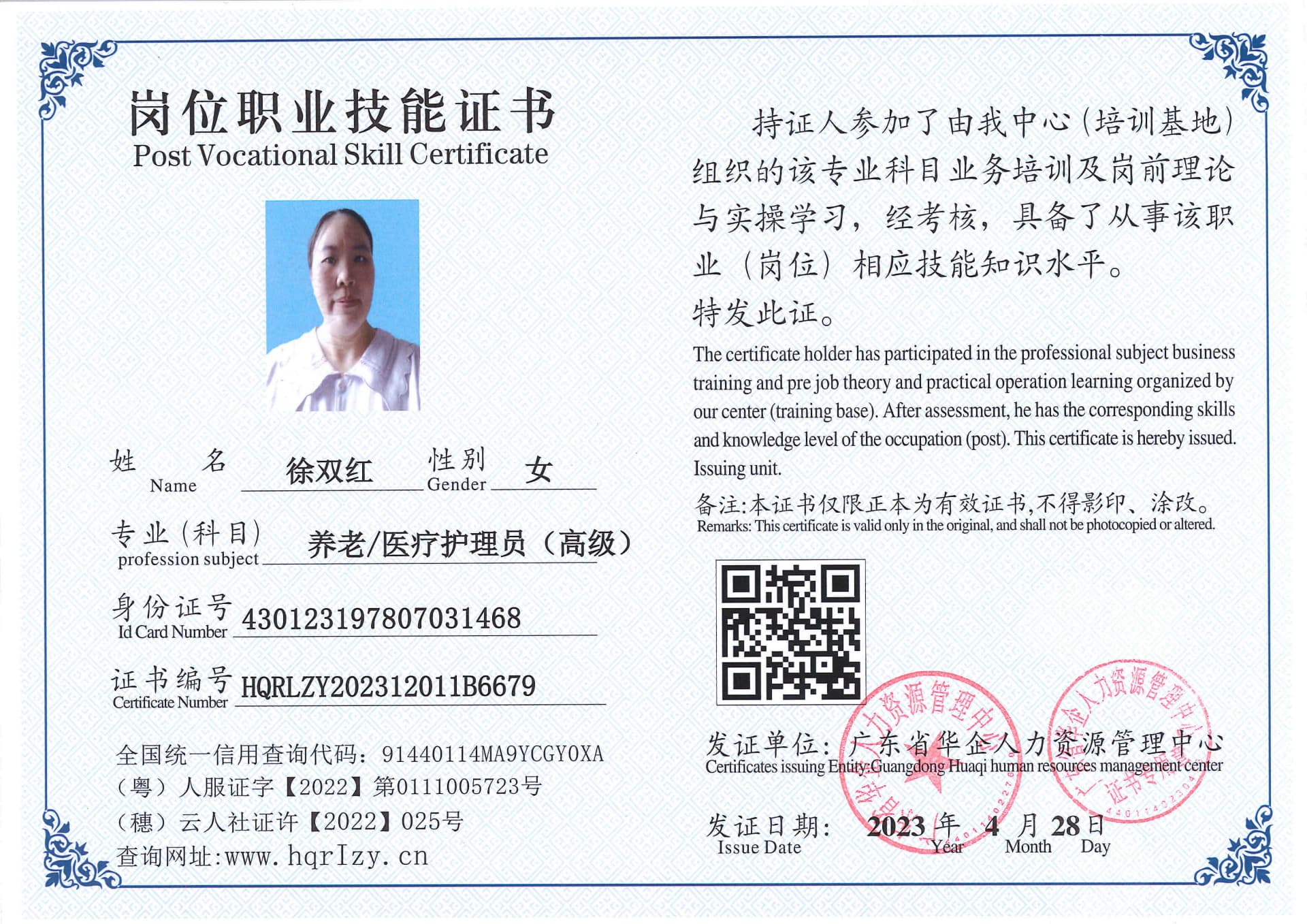 SERVER-5110-217423.jpg