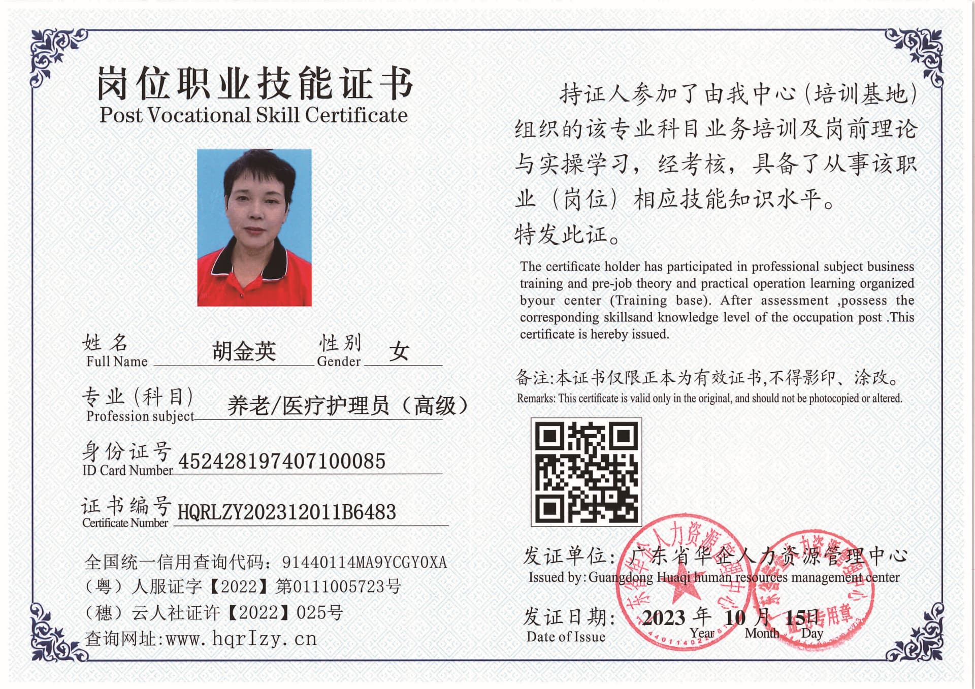 SERVER-5110-217422.jpg