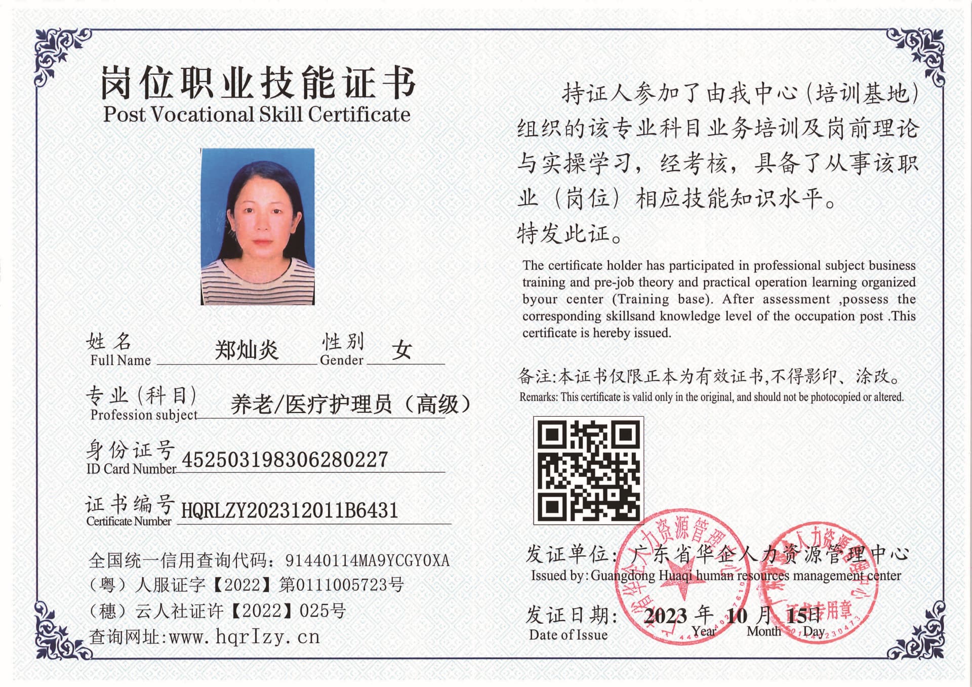 SERVER-5110-217421.jpg