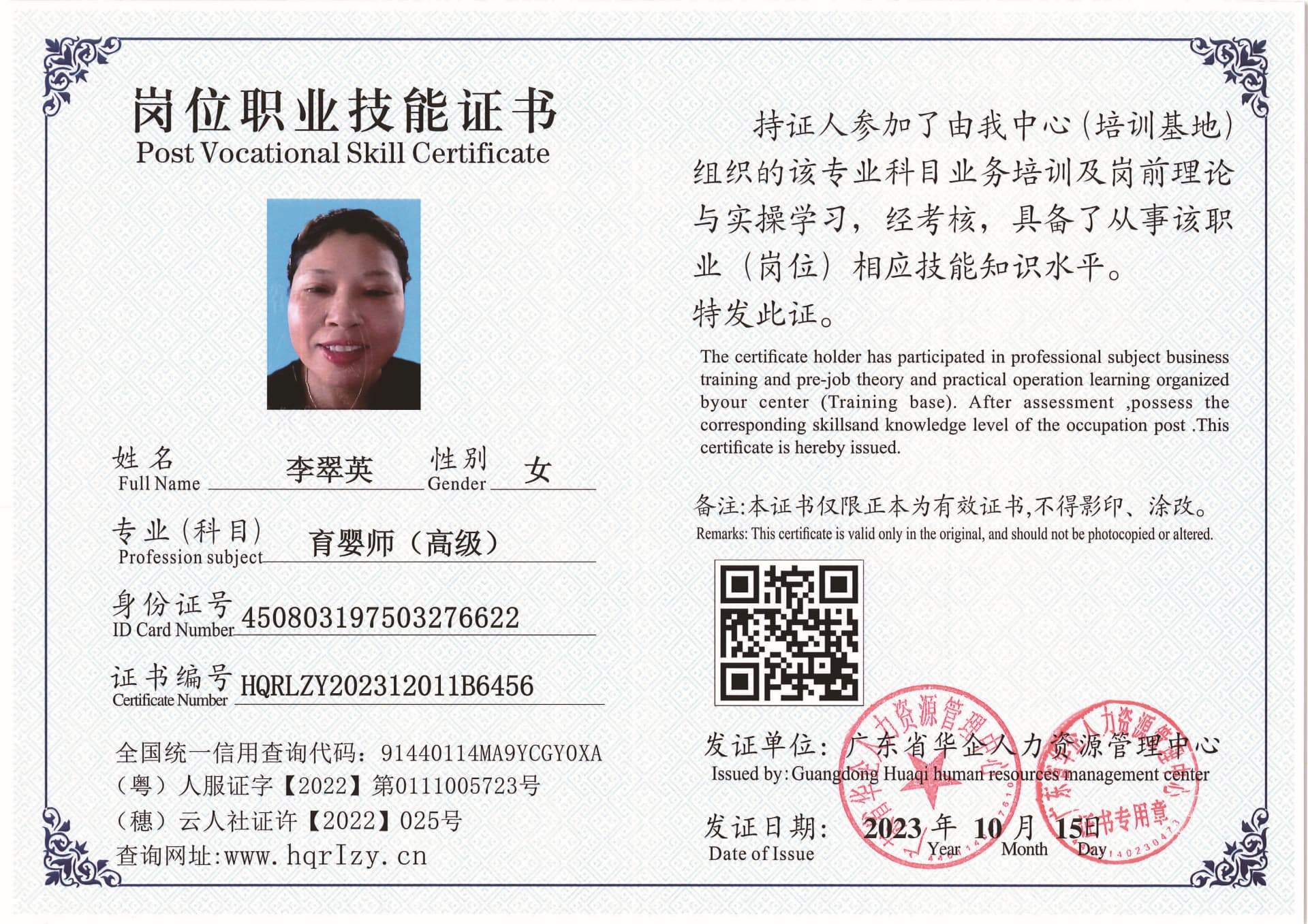 SERVER-5110-217420.jpg