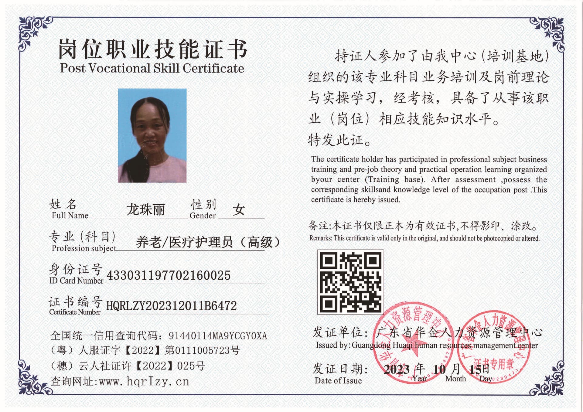 SERVER-5110-217419.jpg