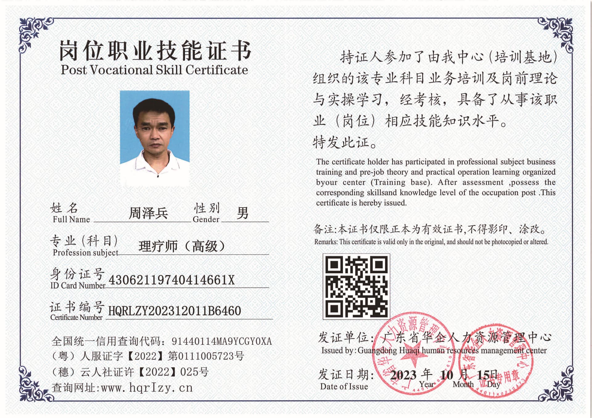 SERVER-5110-217418.jpg