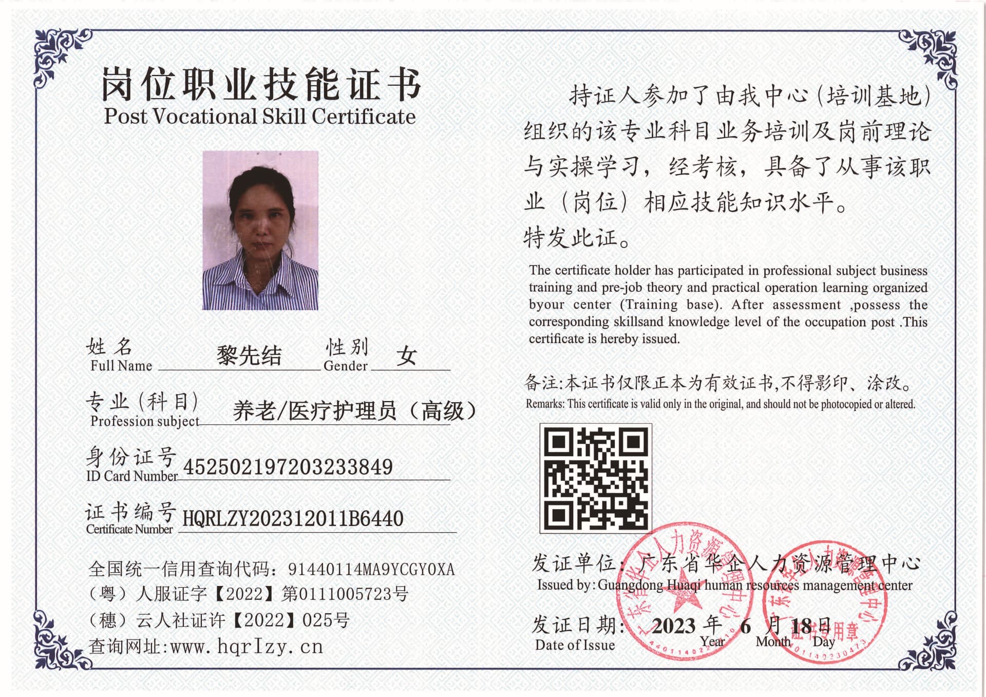 SERVER-5110-217417.jpg