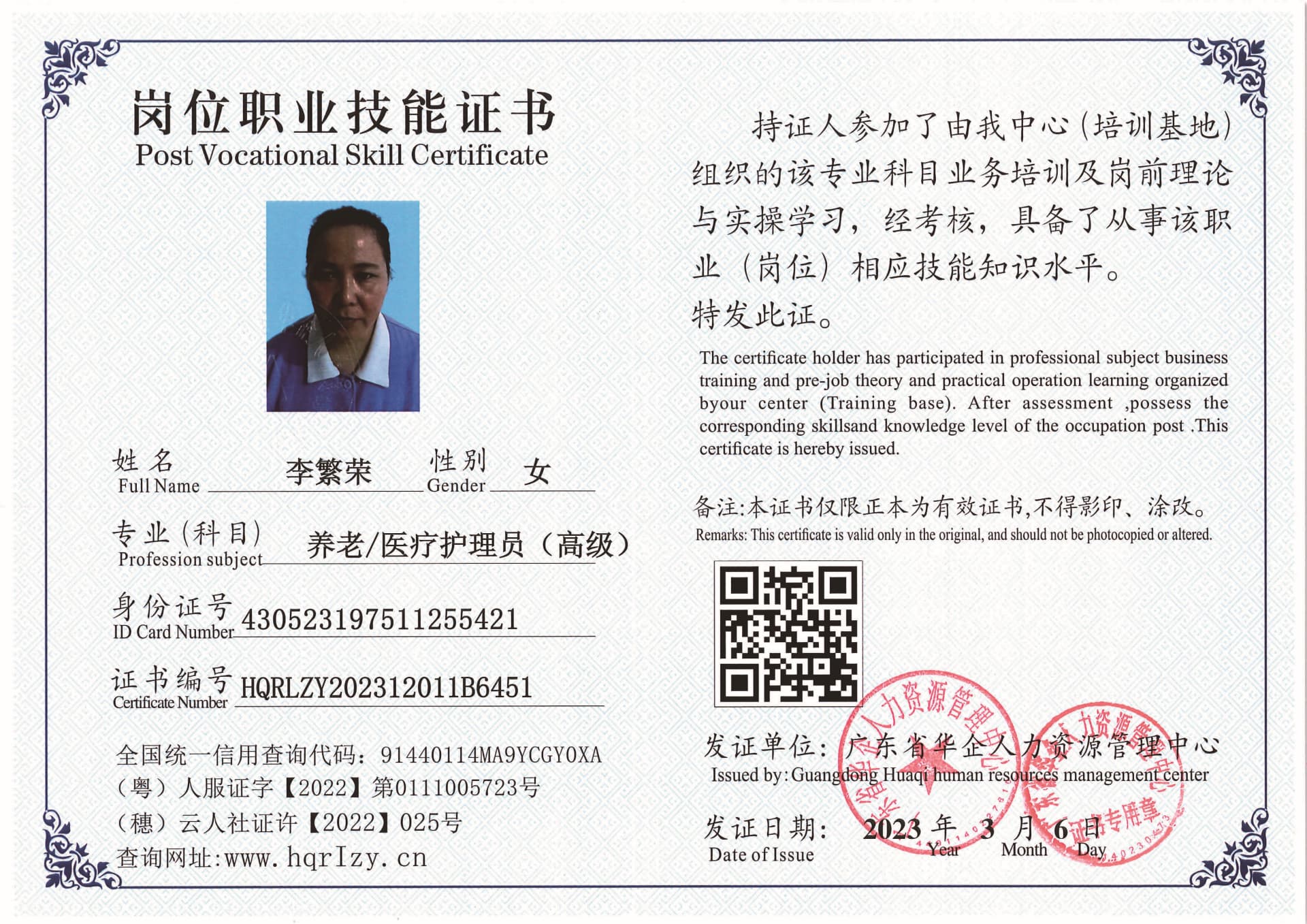 SERVER-5110-217416.jpg