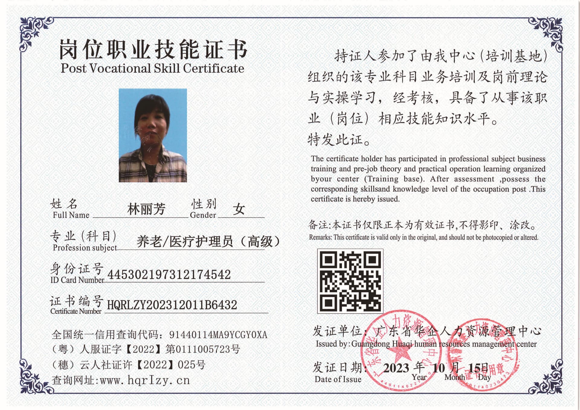 SERVER-5110-217415.jpg