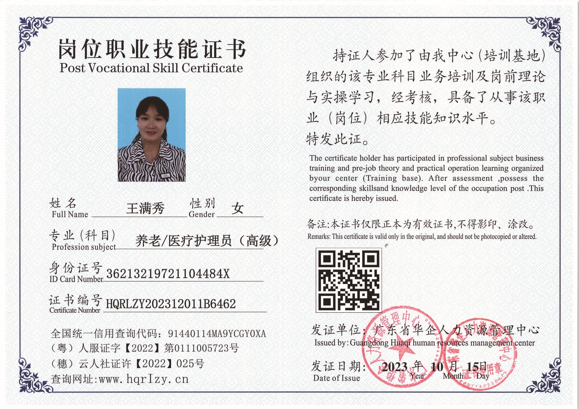 SERVER-5110-217414.jpg