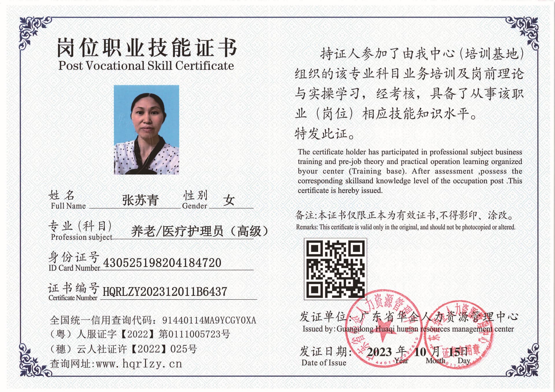 SERVER-5110-217413.jpg