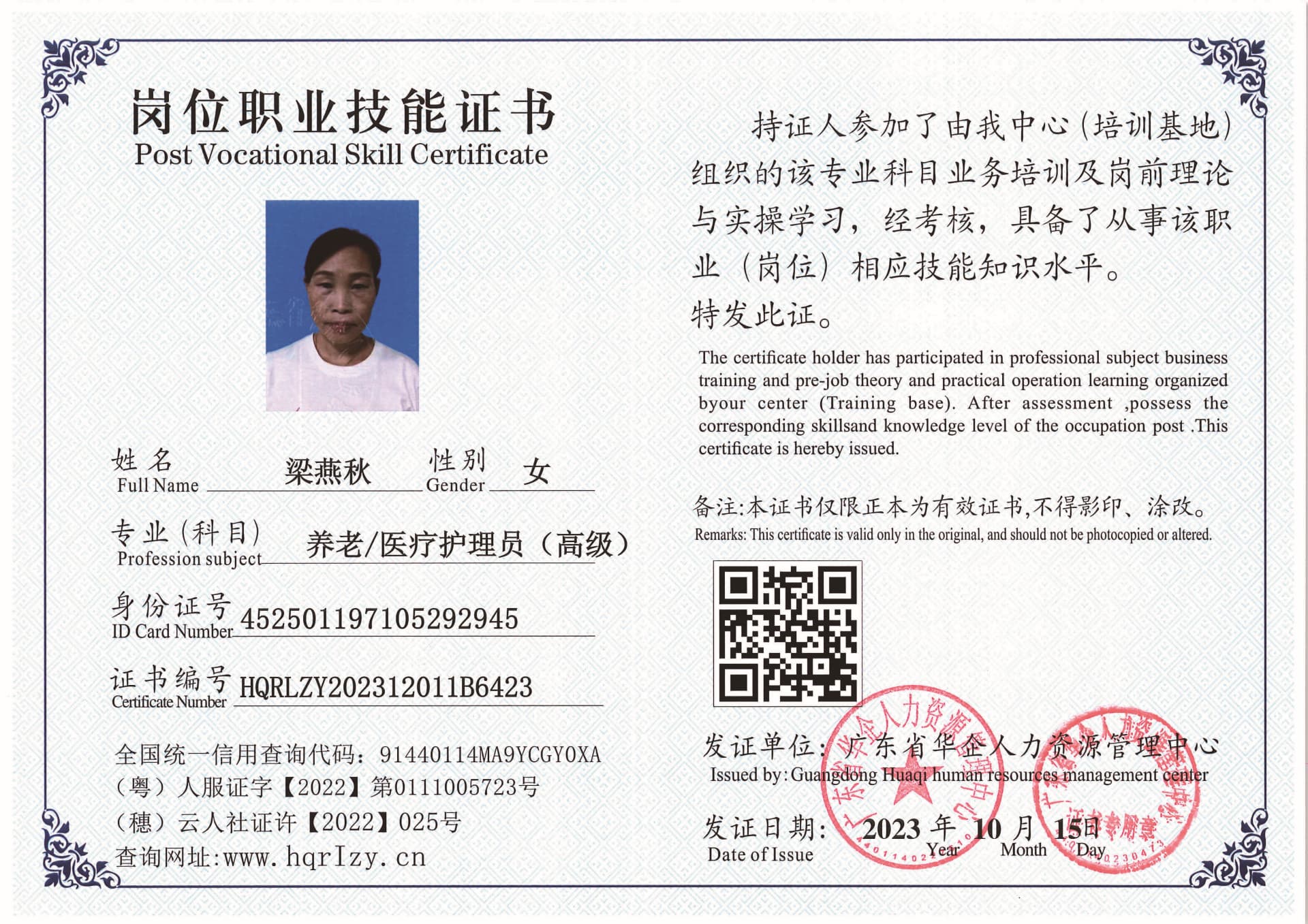 SERVER-5110-217412.jpg