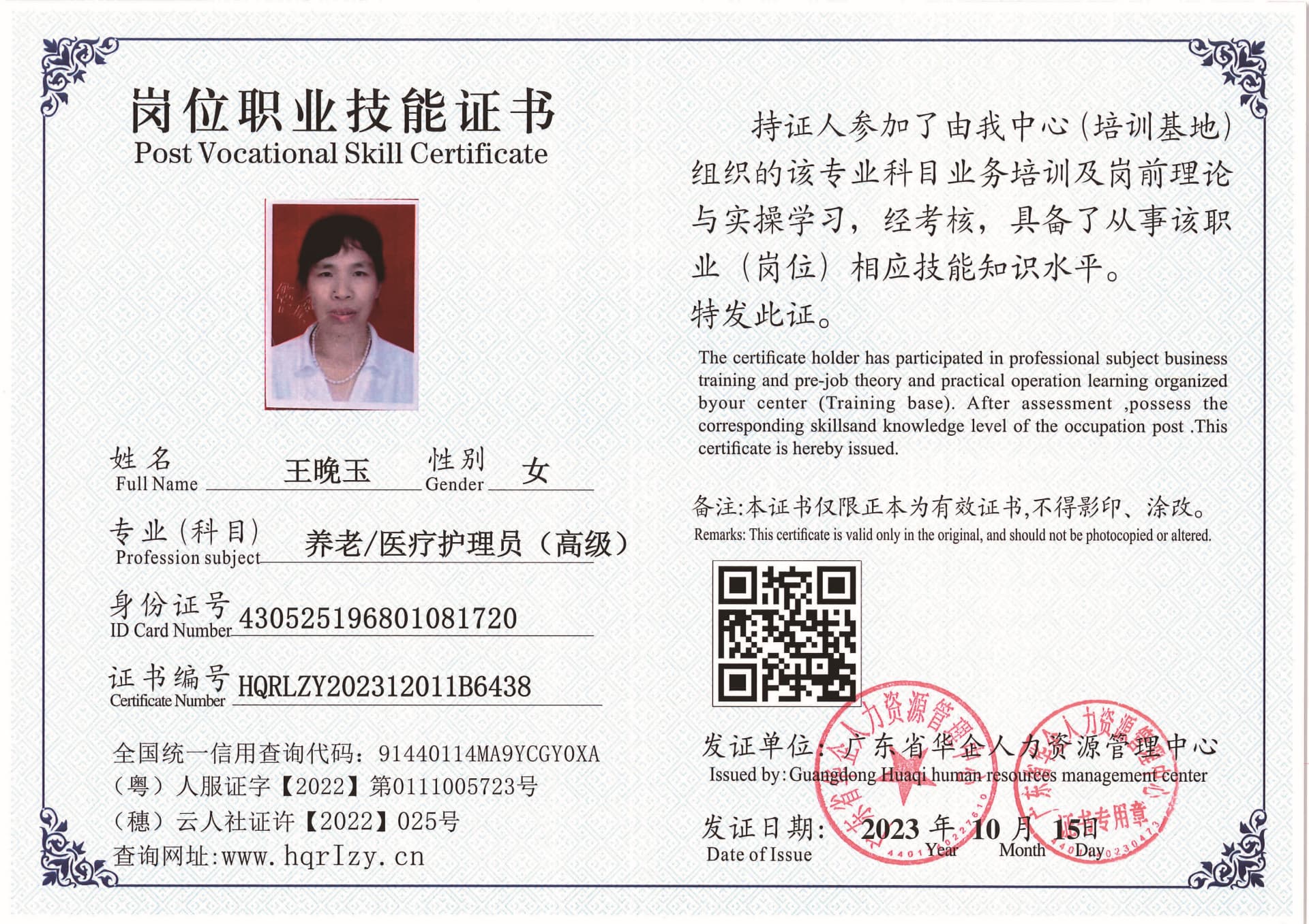 SERVER-5110-217410.jpg