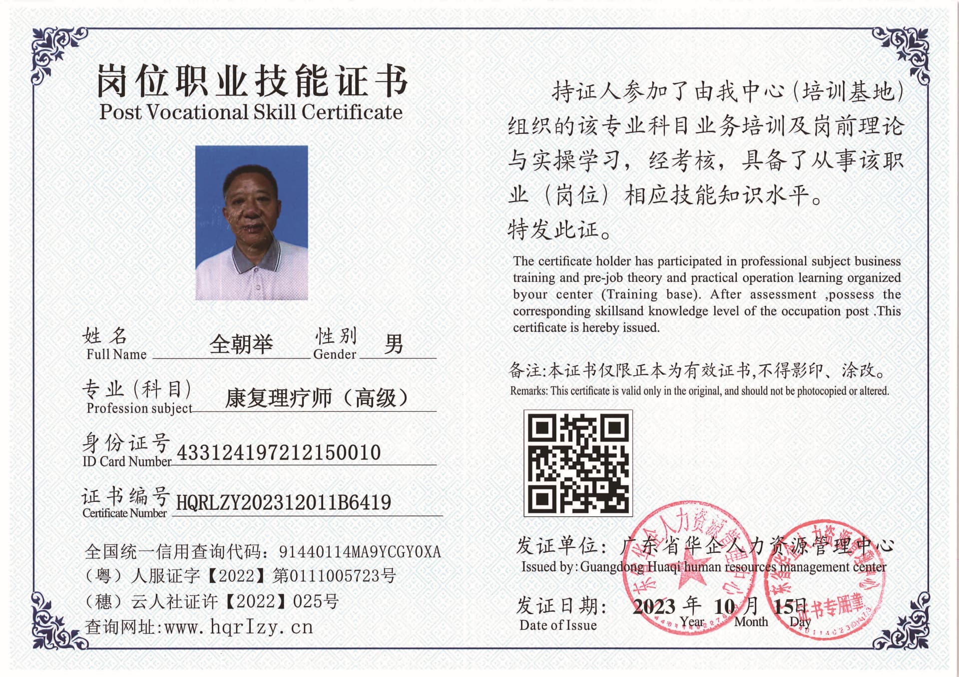 SERVER-5110-21749.jpg