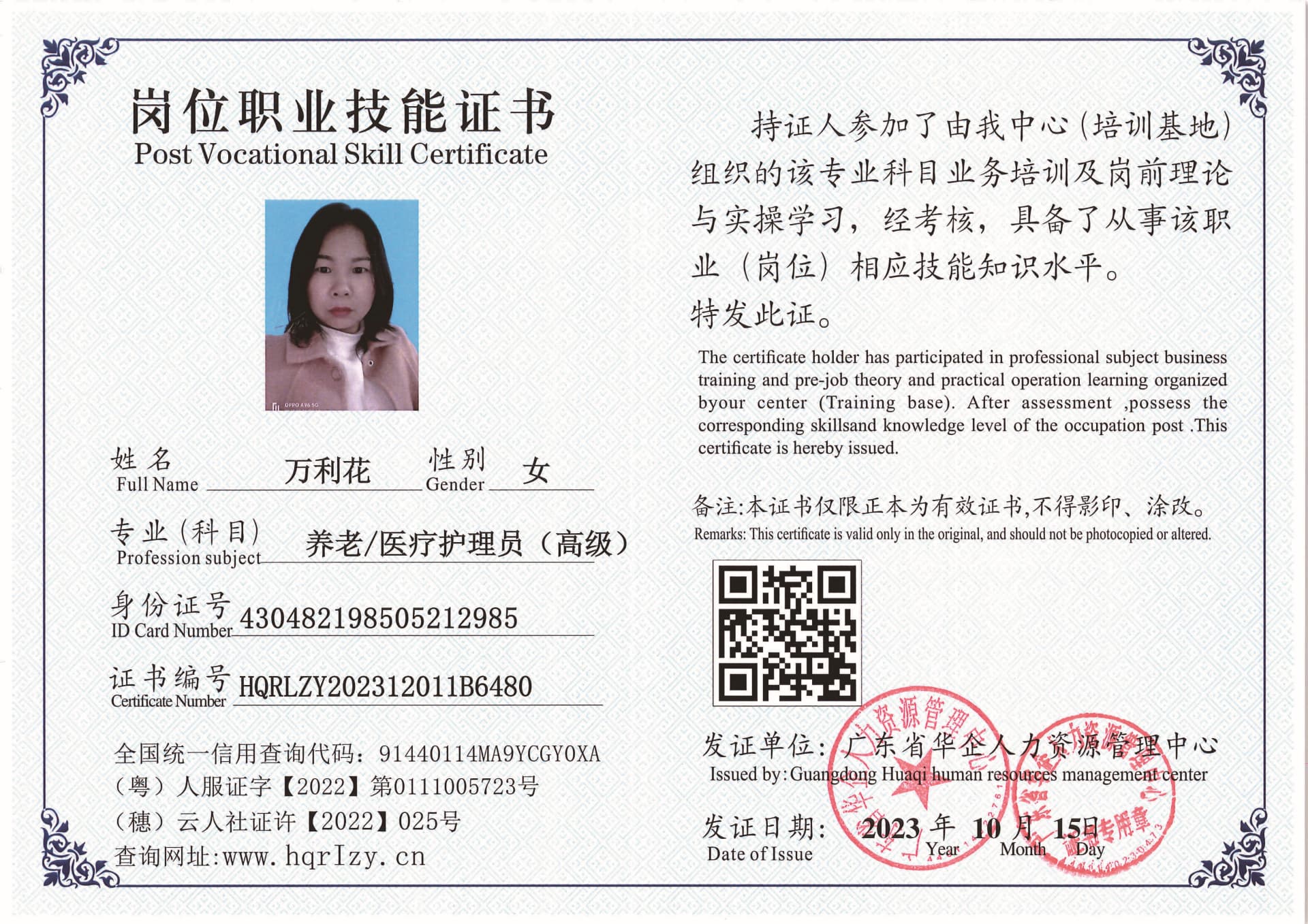 SERVER-5110-21748.jpg