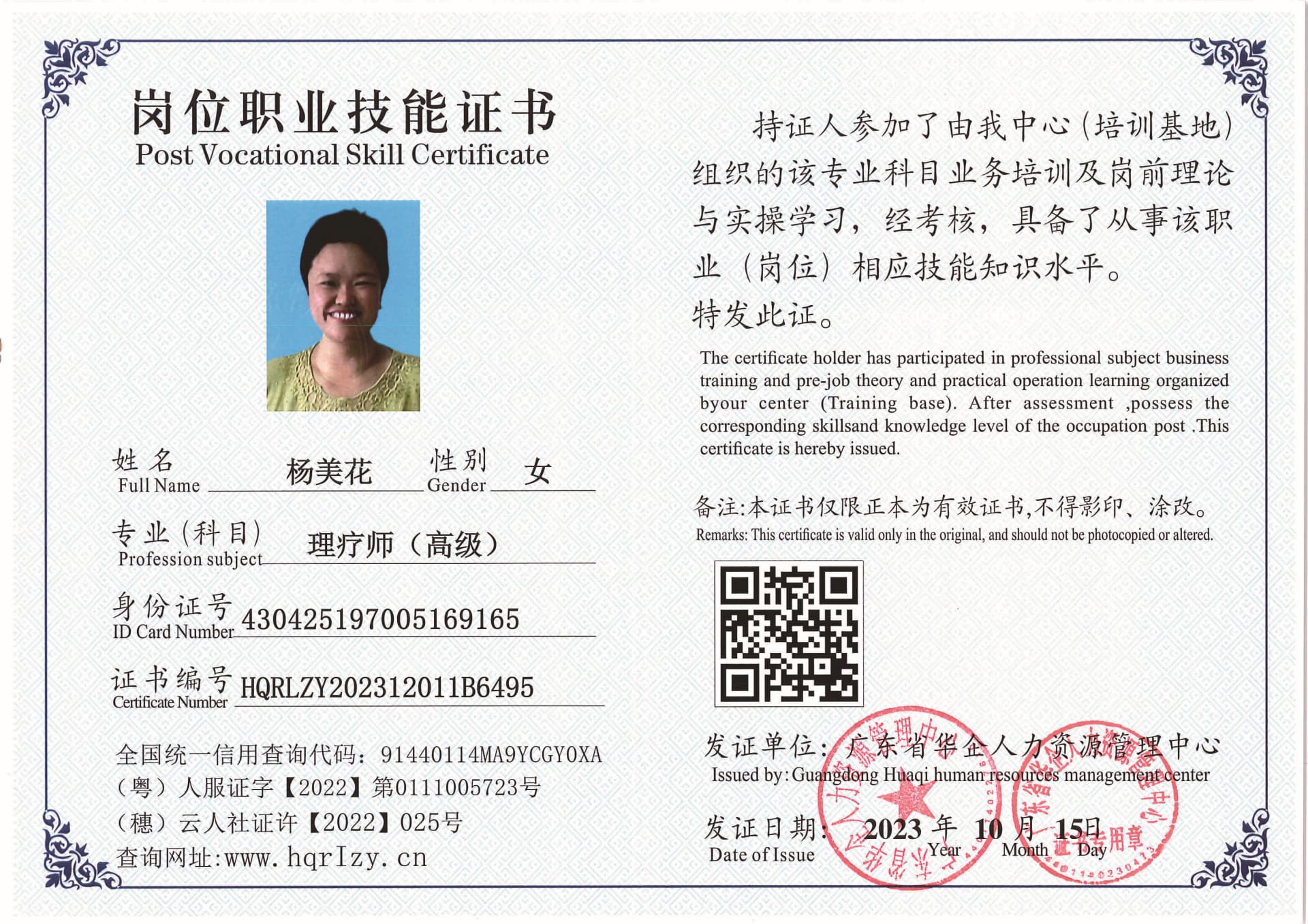 SERVER-5110-21747.jpg