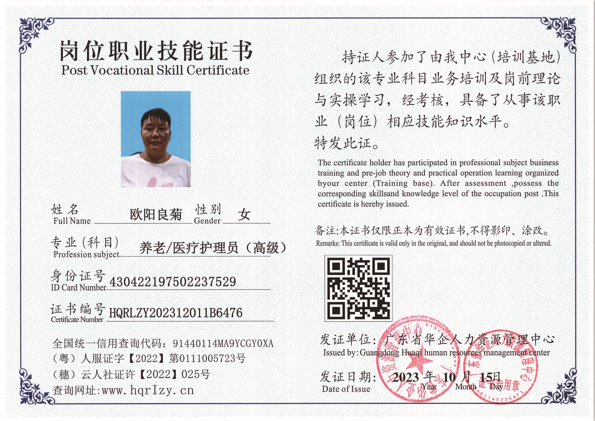 SERVER-5110-21746.jpg