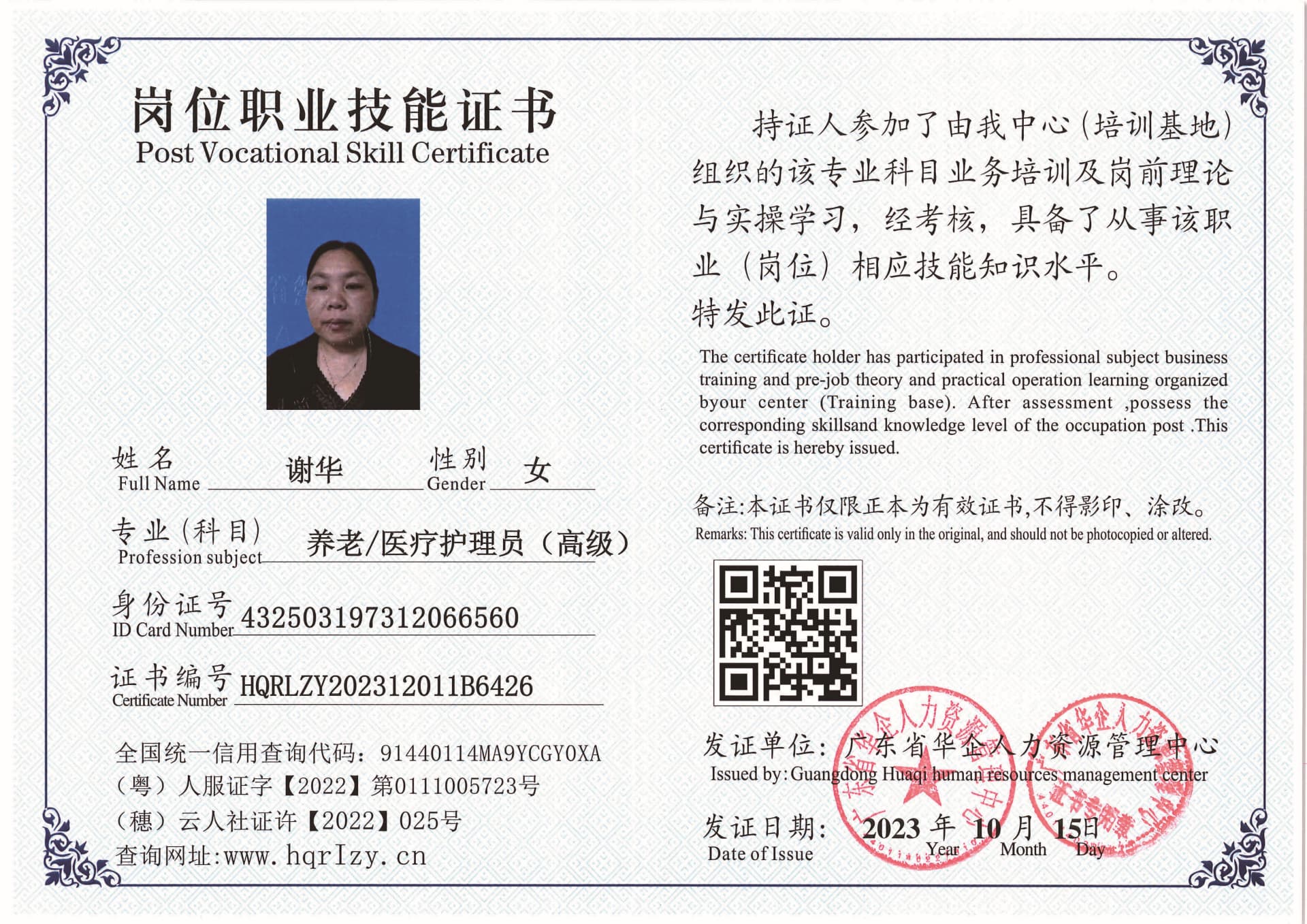 SERVER-5110-21744.jpg