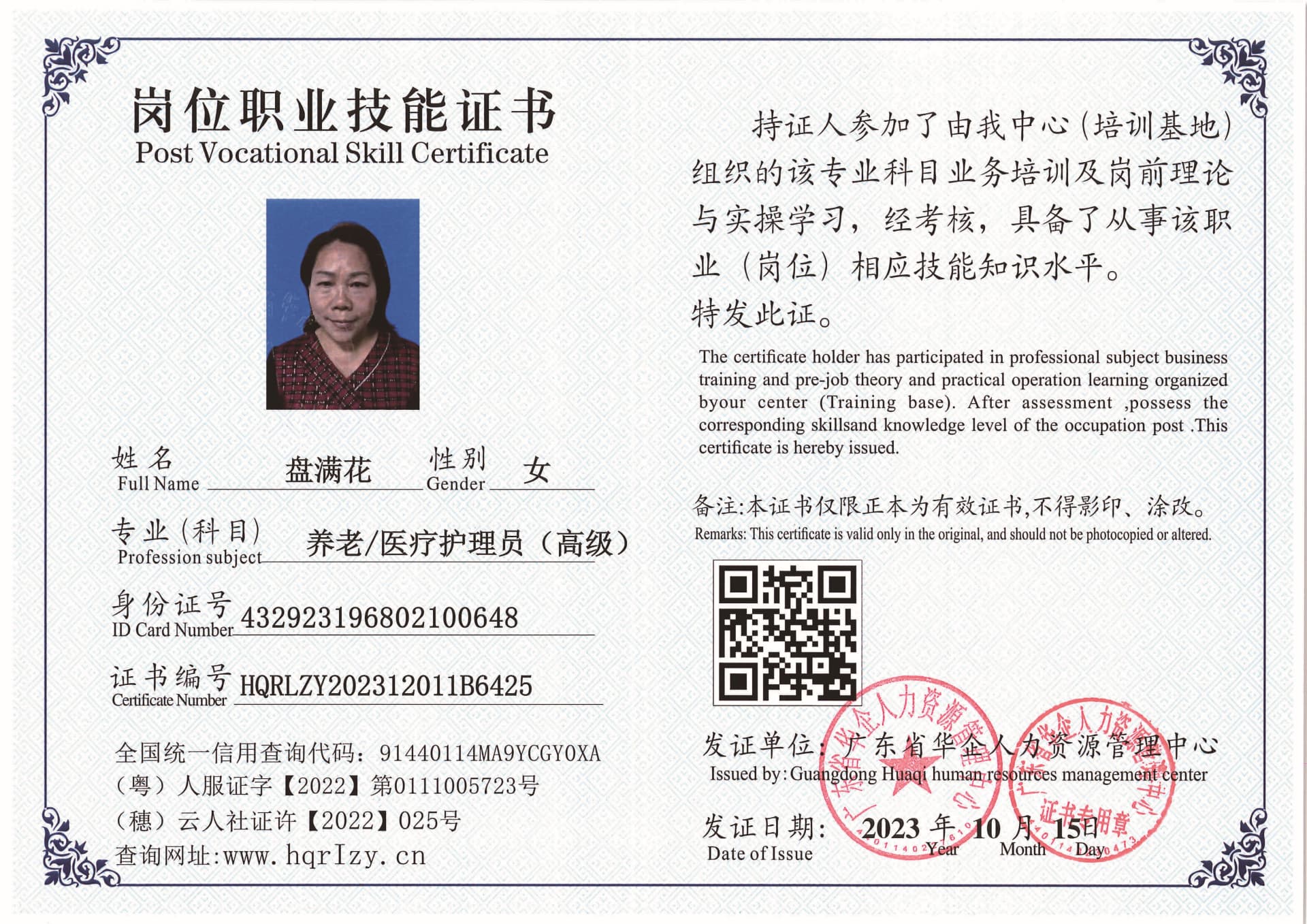 SERVER-5110-21743.jpg