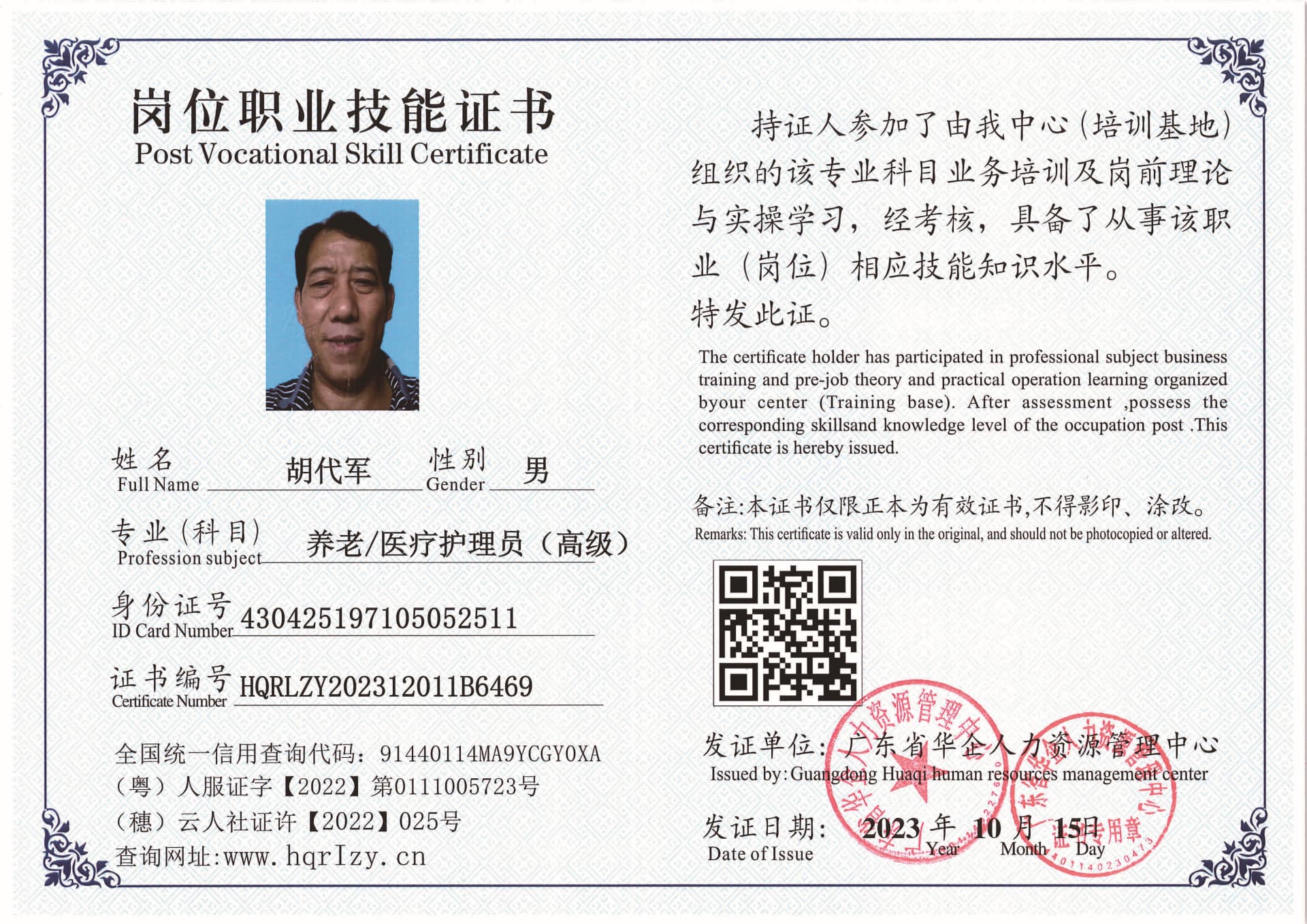 SERVER-5110-217619.jpg