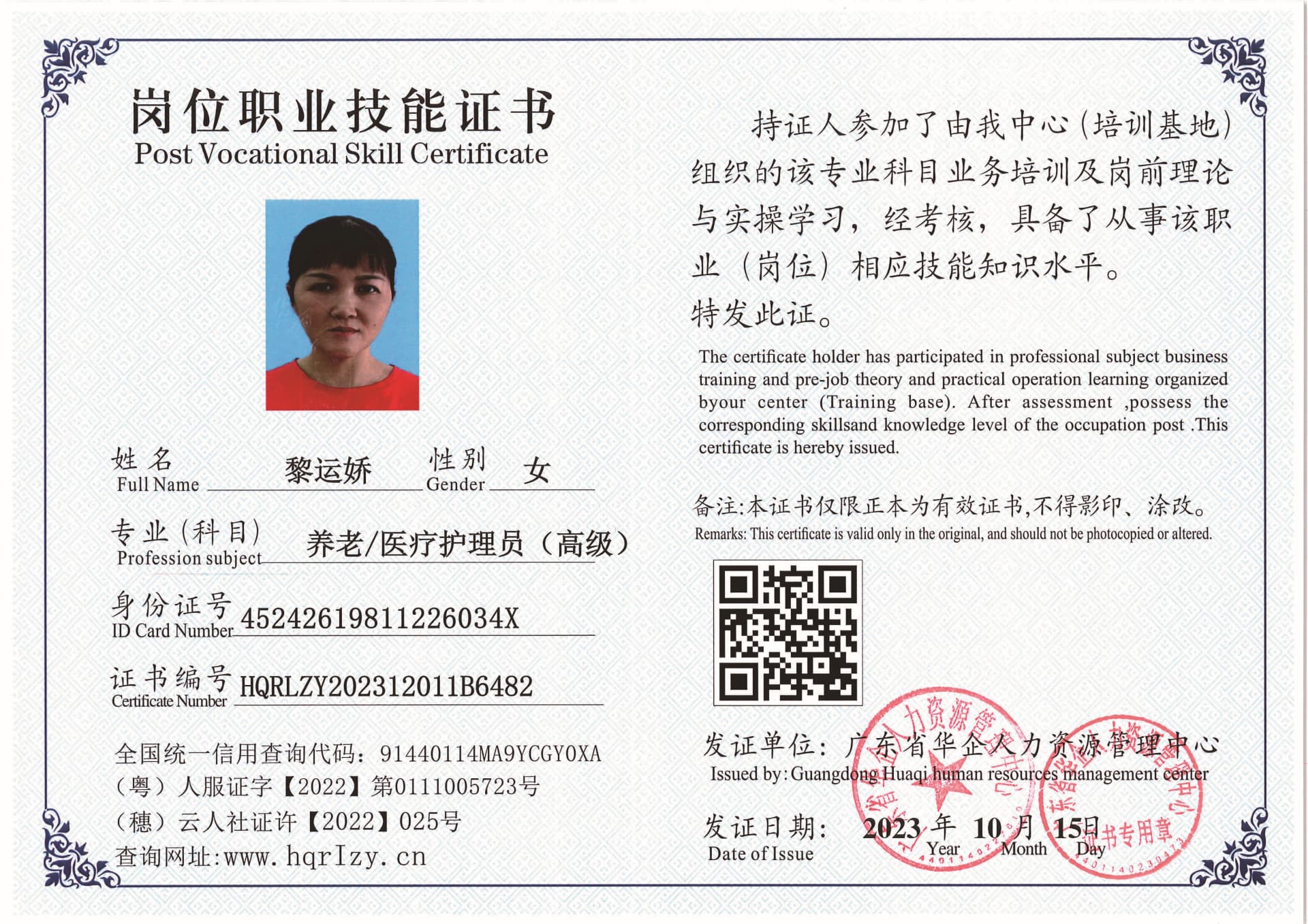 SERVER-5110-21762.jpg