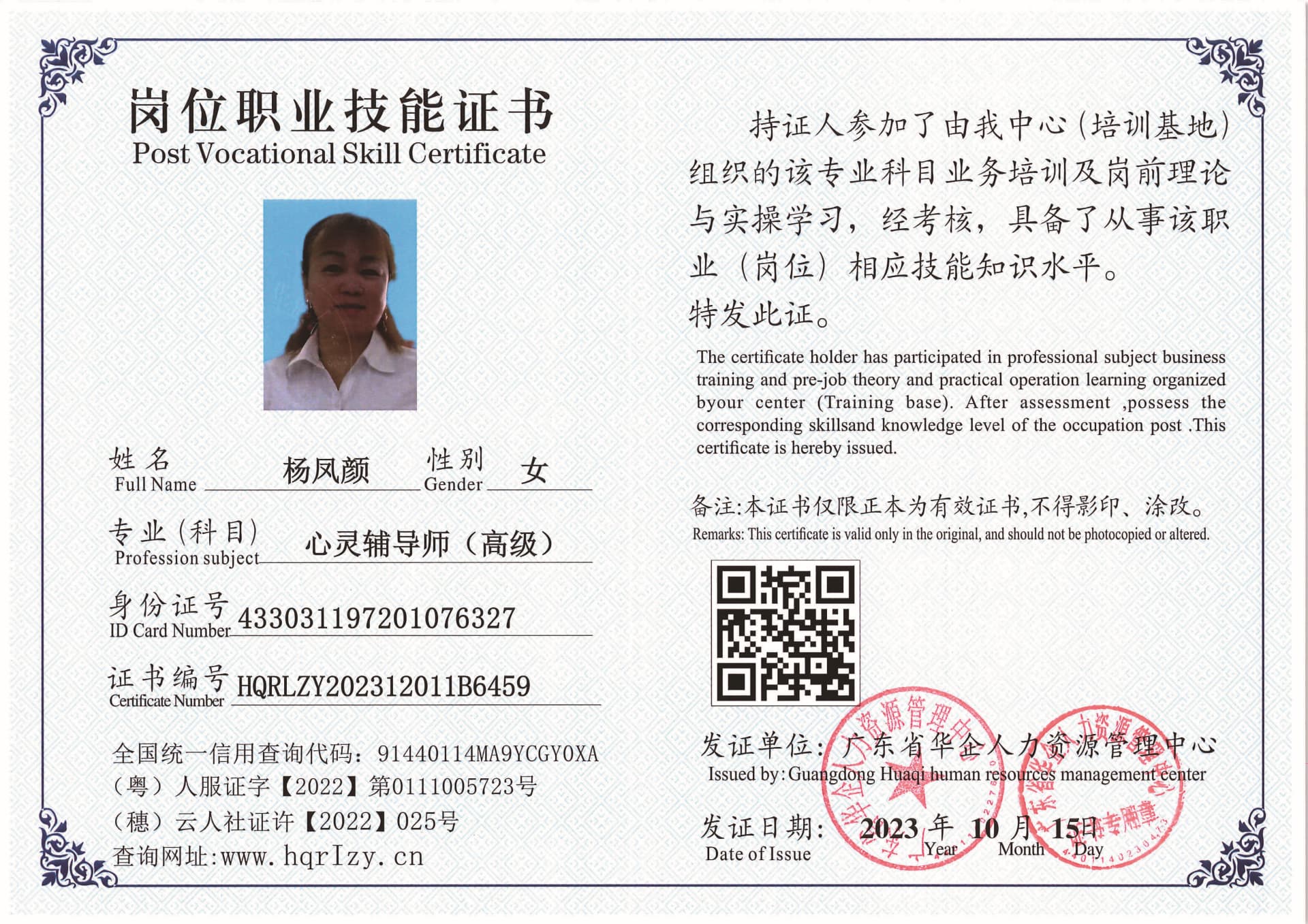 SERVER-5110-21763.jpg