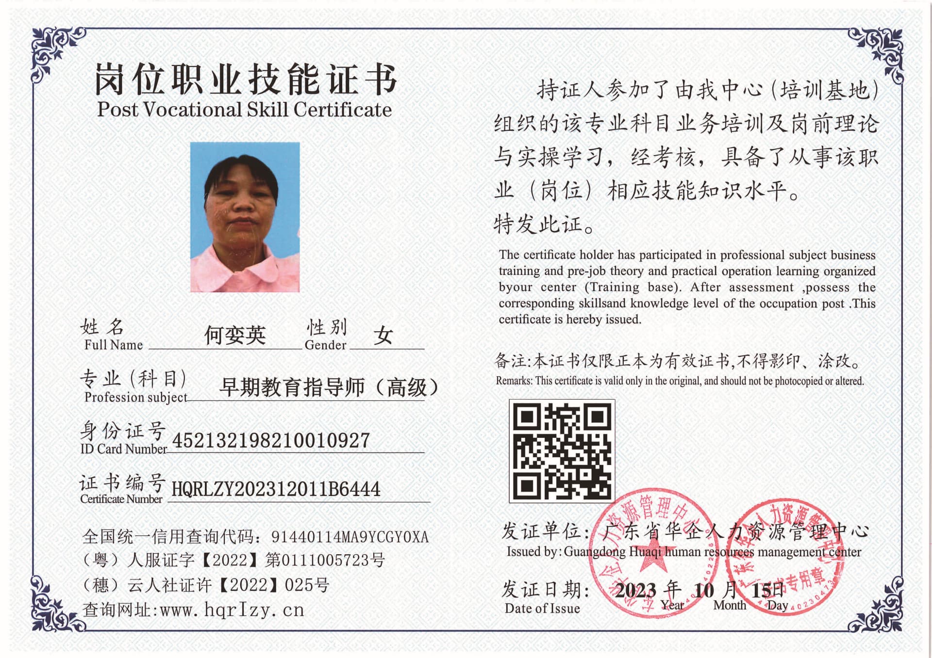 SERVER-5110-21764.jpg