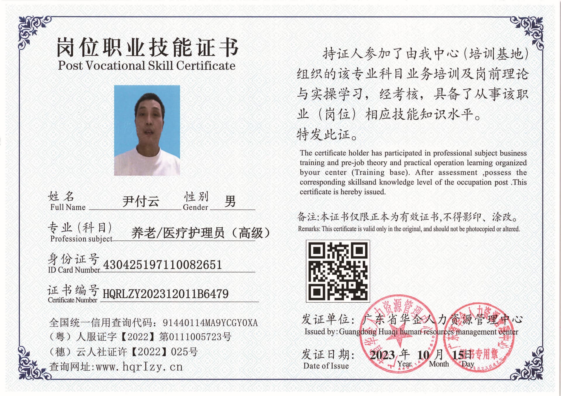 SERVER-5110-21769.jpg