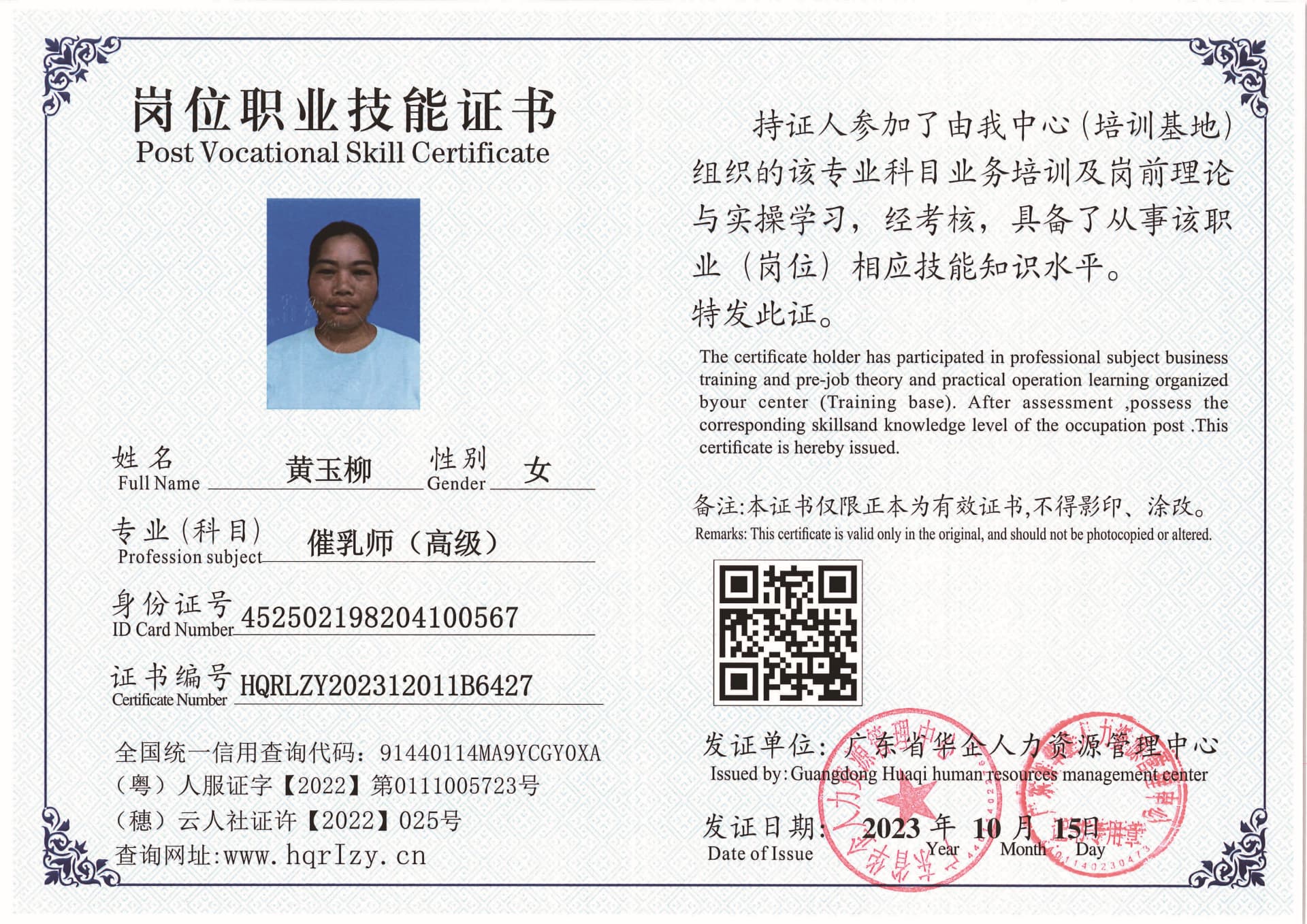 SERVER-5110-21766.jpg