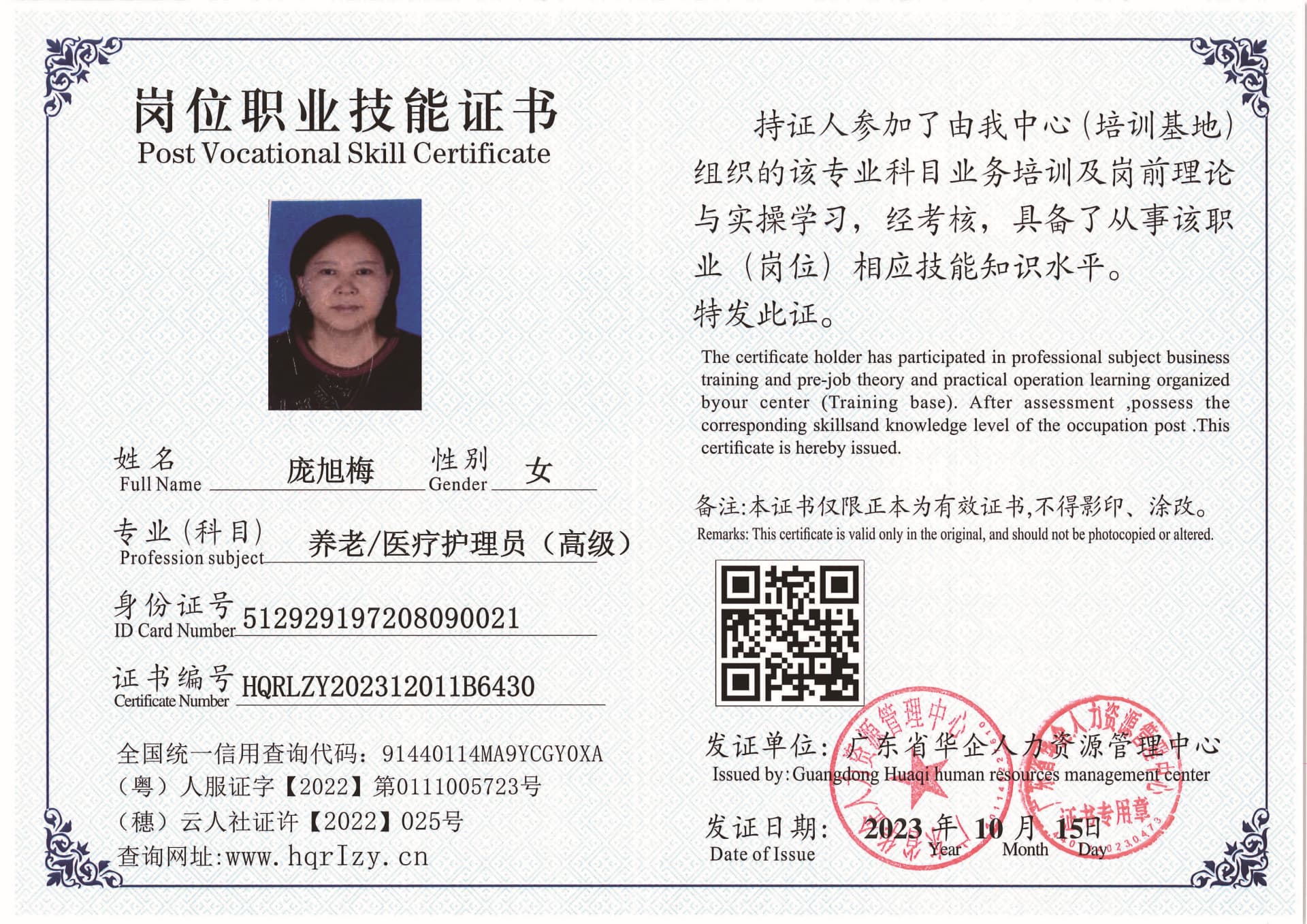 SERVER-5110-21767.jpg