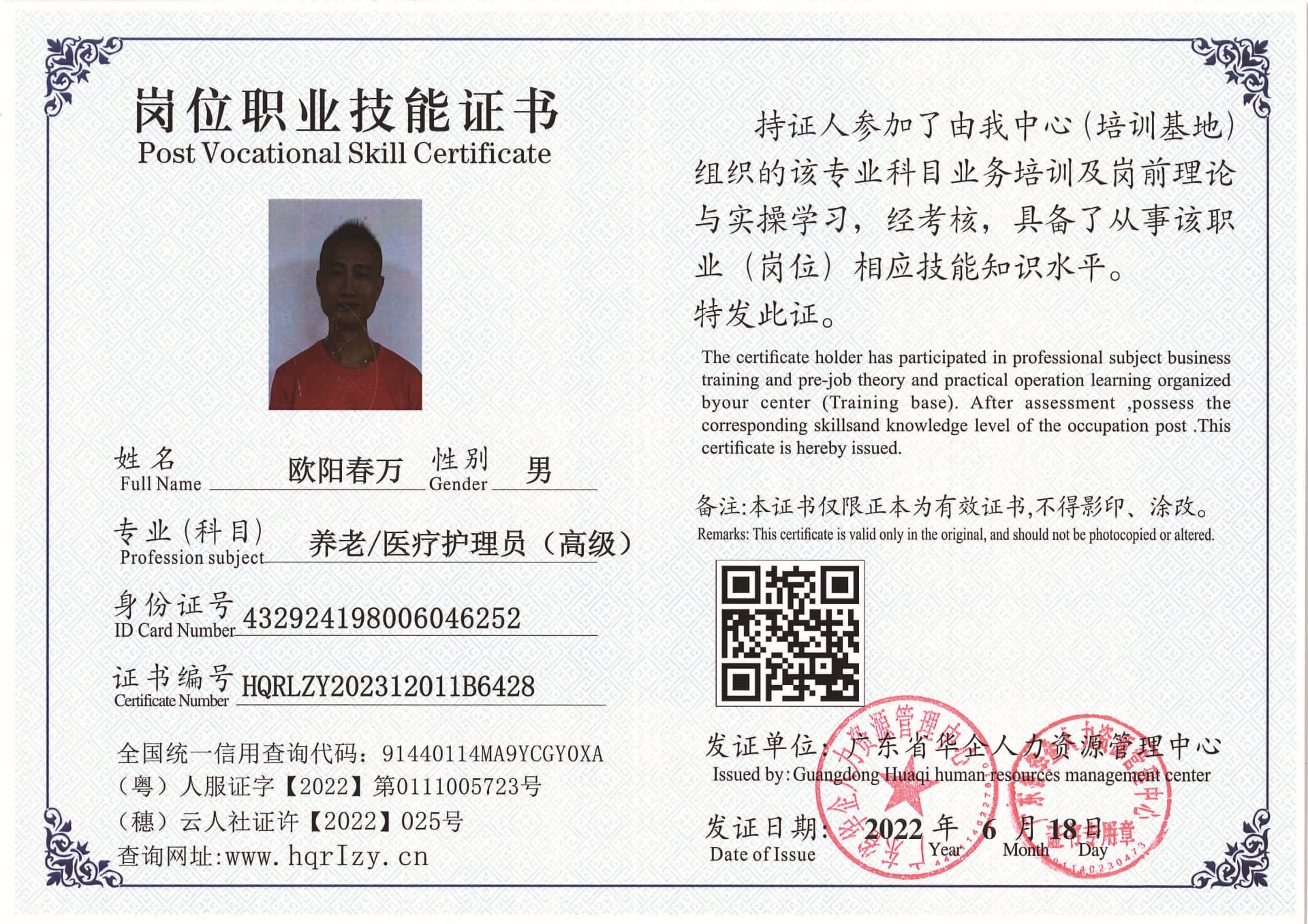 SERVER-5110-21768.jpg