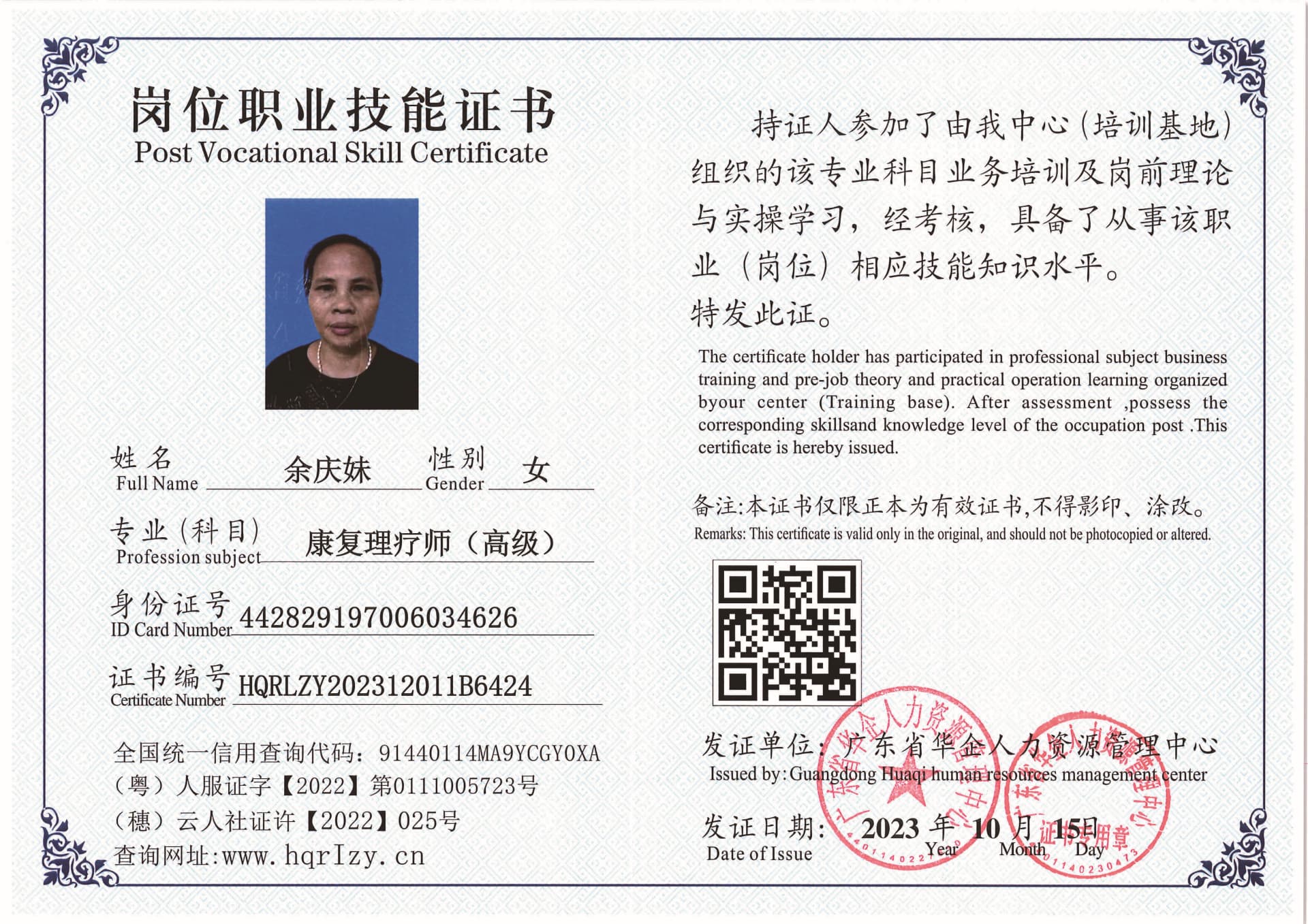 SERVER-5110-217611.jpg