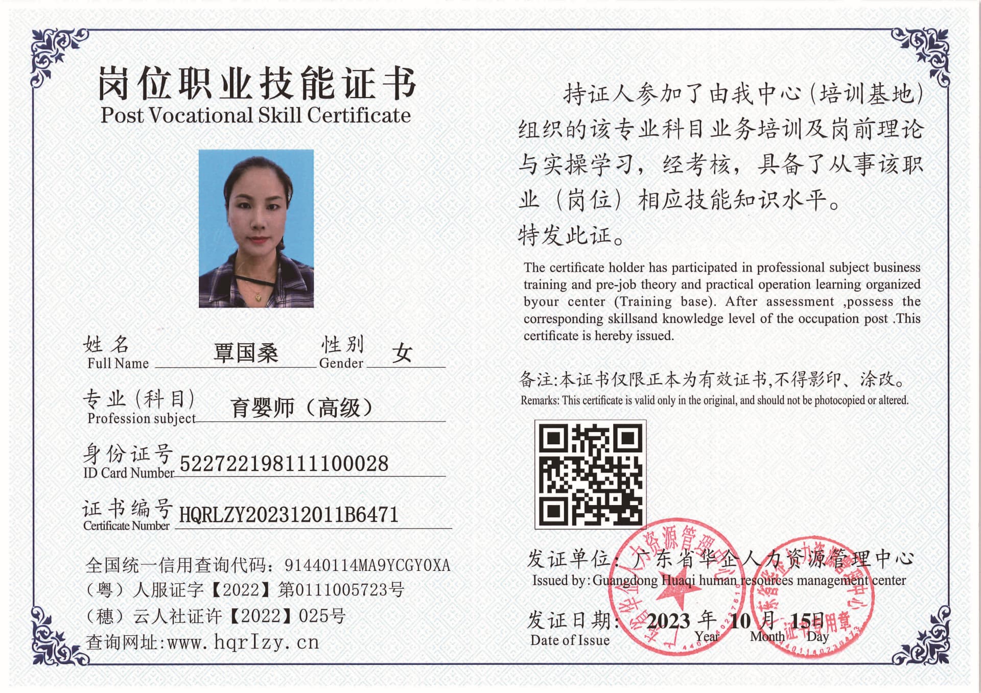 SERVER-5110-217612.jpg