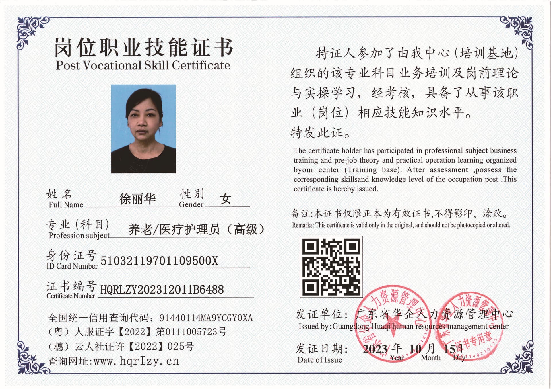 SERVER-5110-217614.jpg