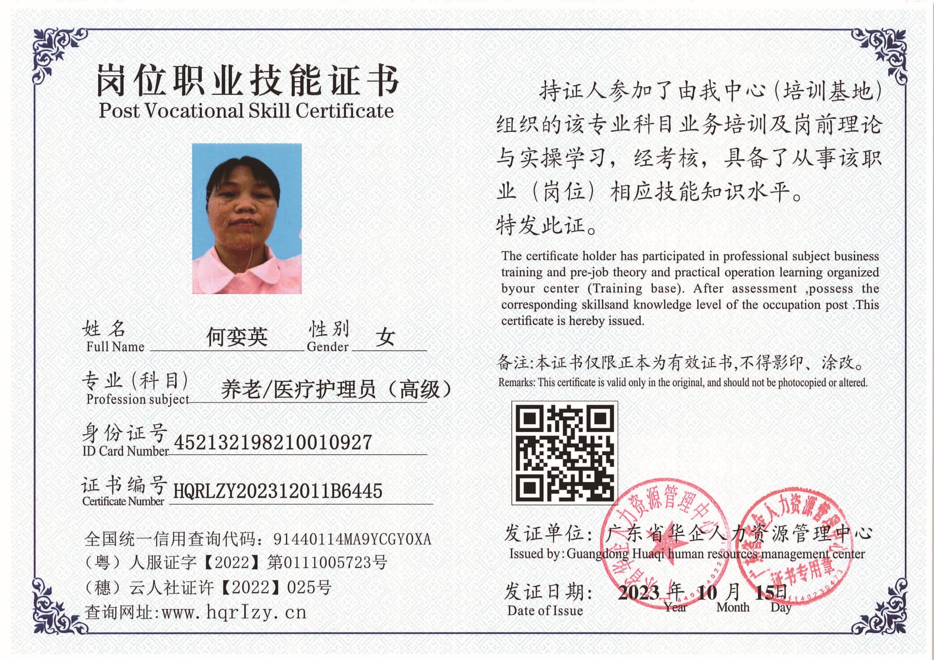 SERVER-5110-217615.jpg