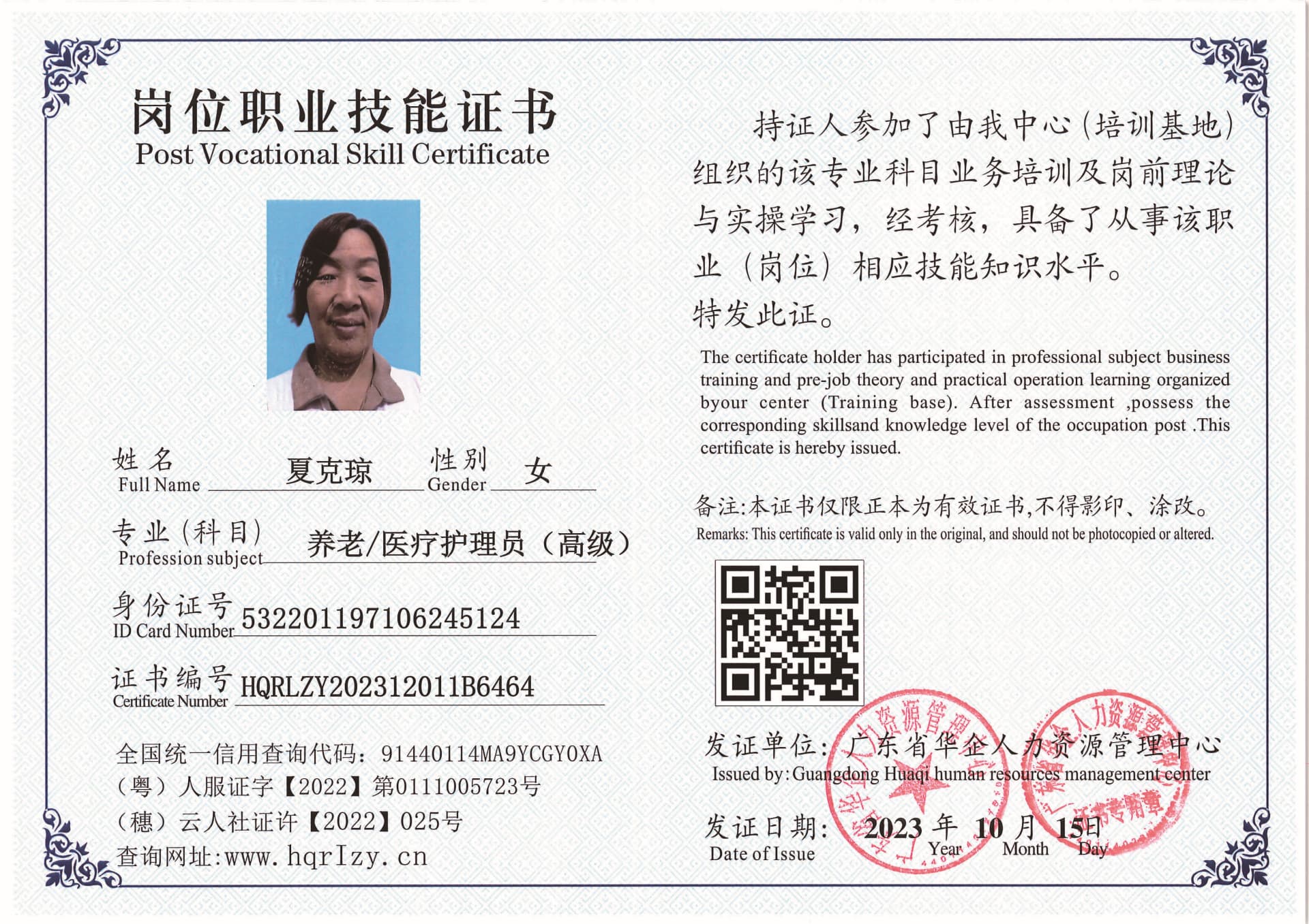 SERVER-5110-217616.jpg