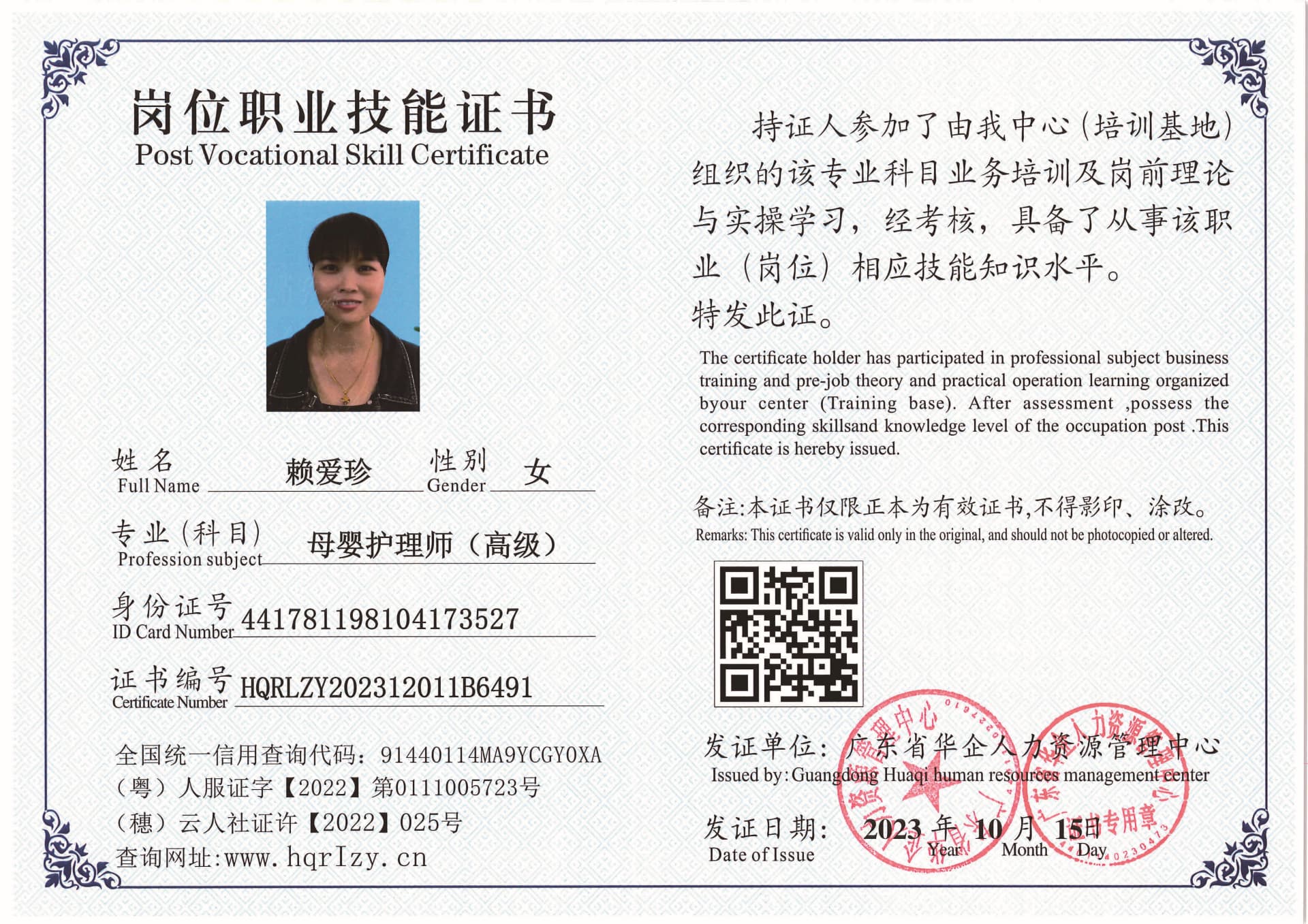 SERVER-5110-217617.jpg