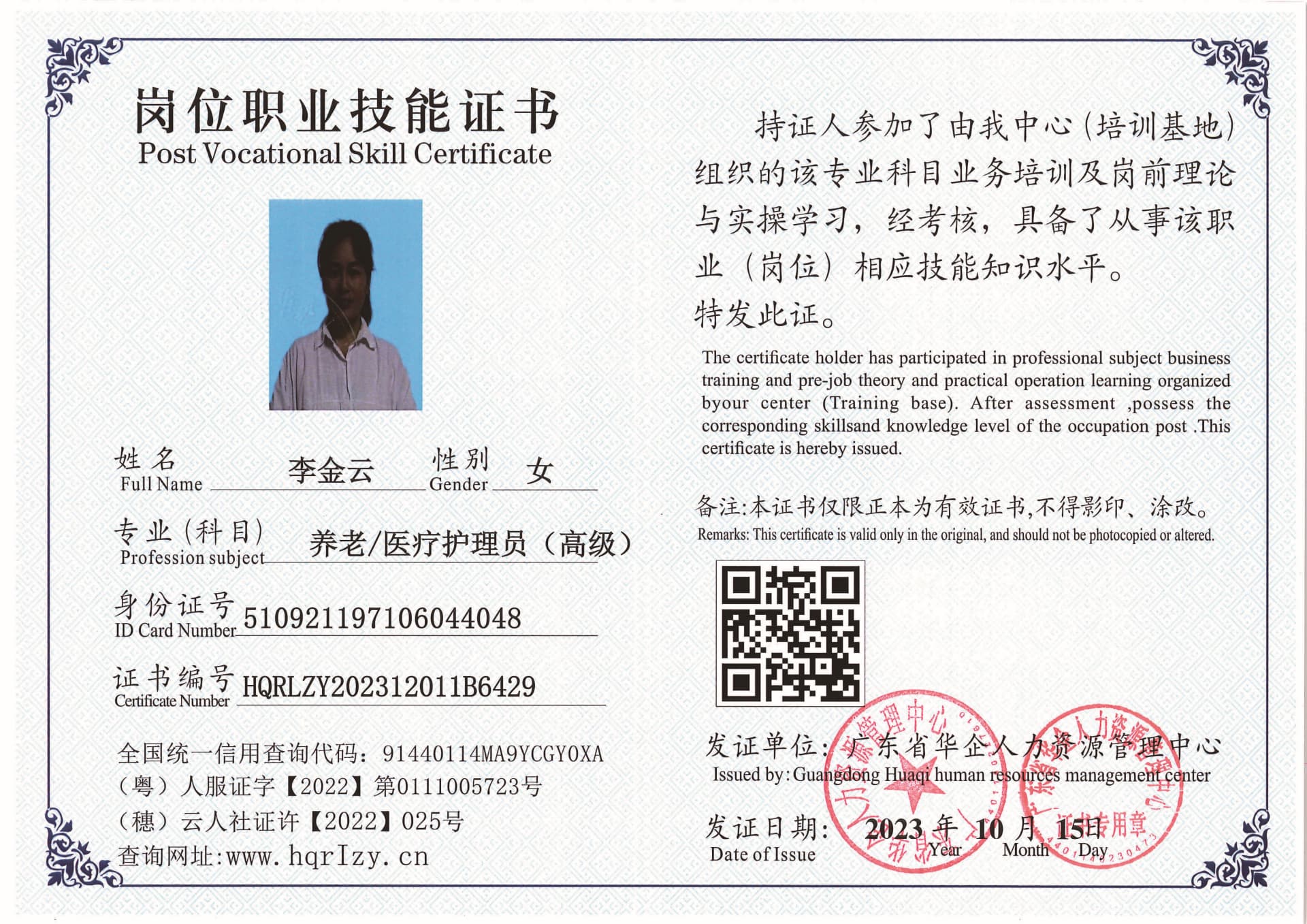 SERVER-5110-217620.jpg