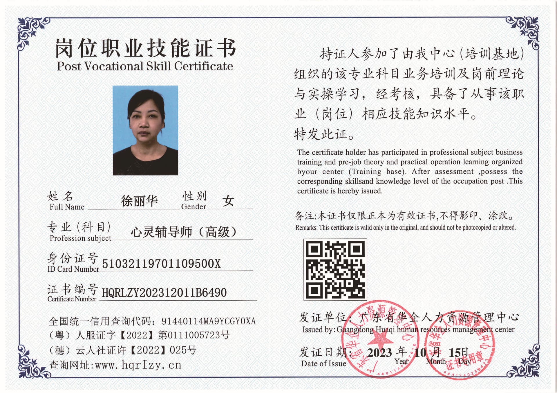 SERVER-5110-217621.jpg