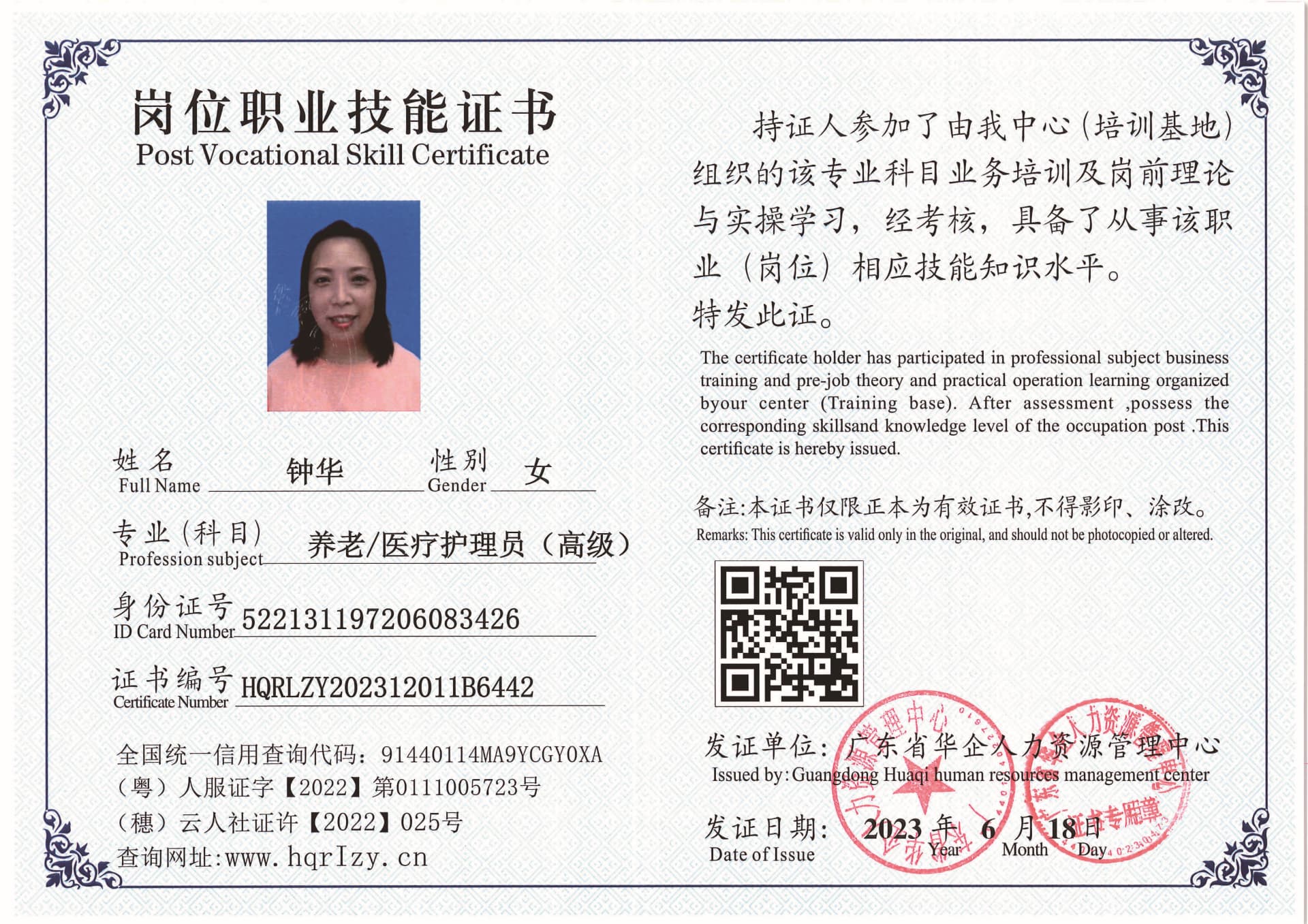 SERVER-5110-217622.jpg