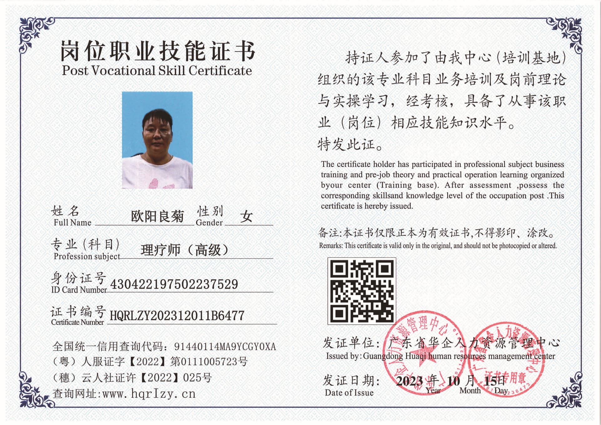 SERVER-5110-21765.jpg