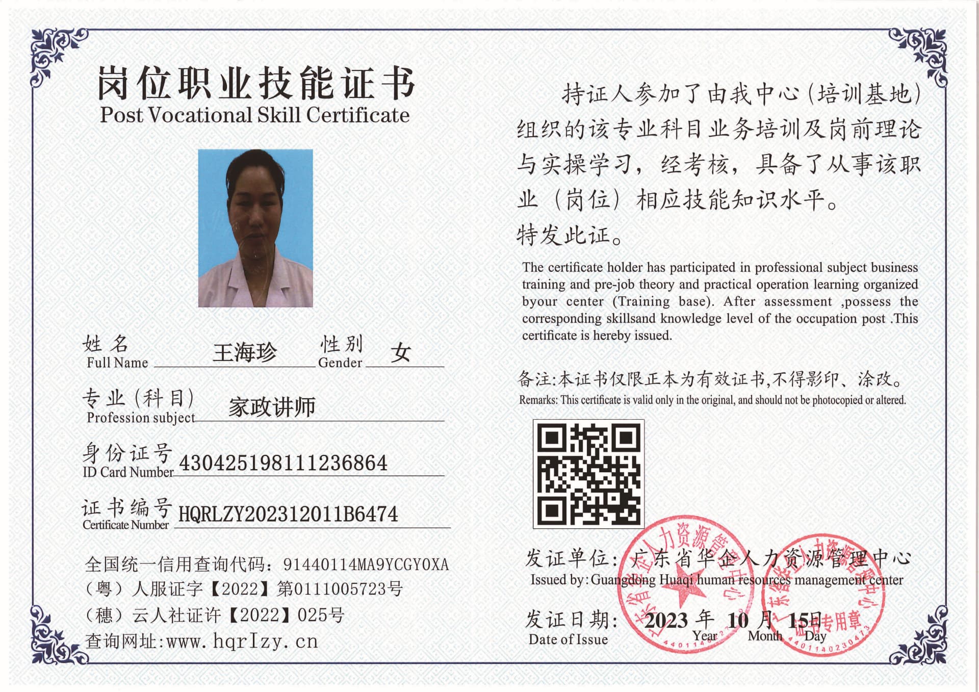 SERVER-5110-21821.jpg