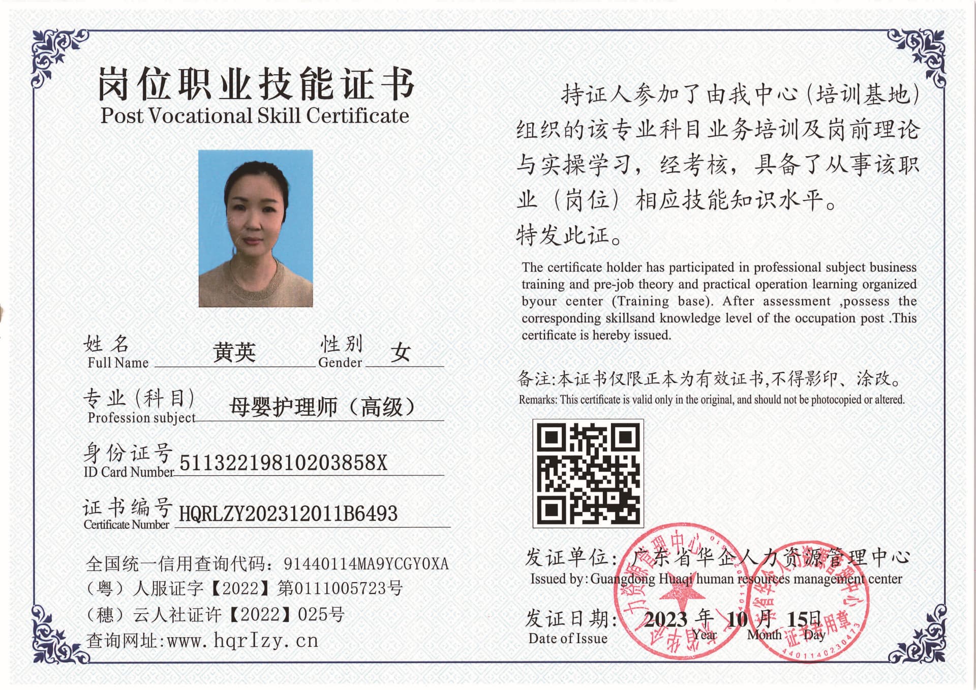SERVER-5110-21822.jpg