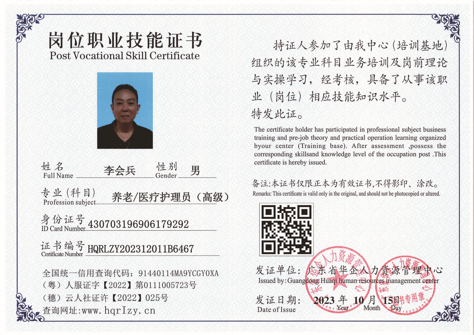 SERVER-5110-21825.jpg