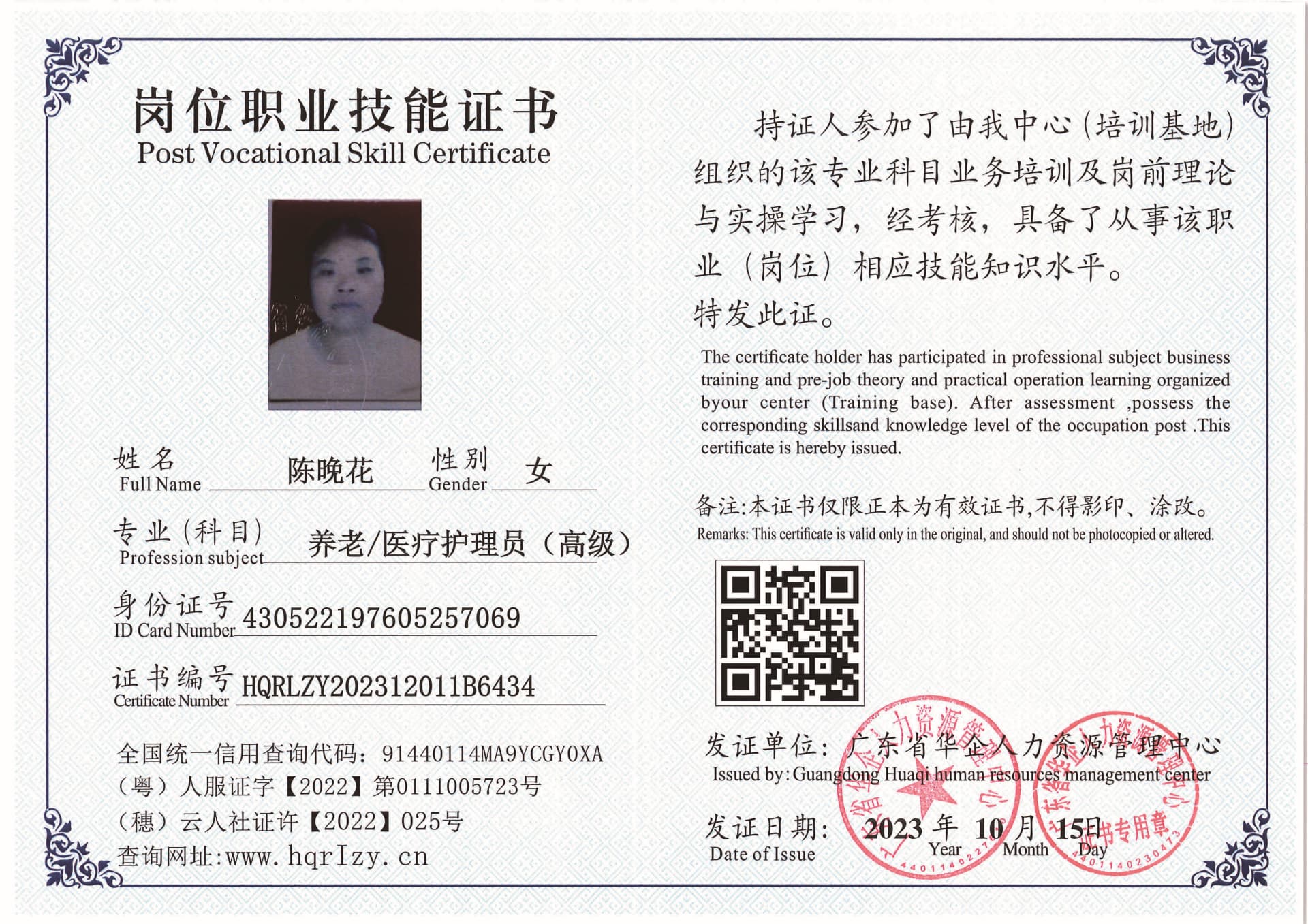SERVER-5110-21824.jpg