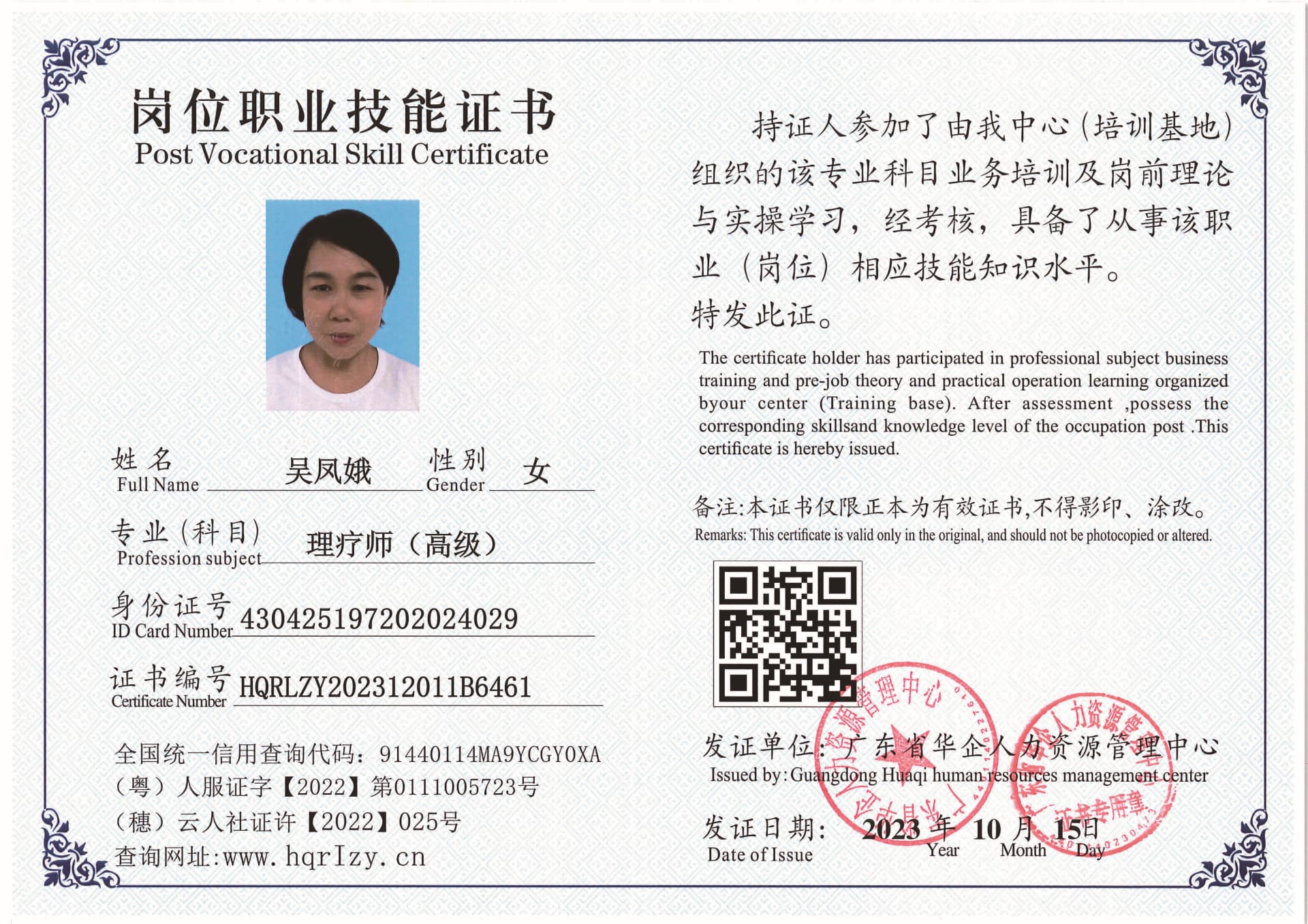 SERVER-5110-21827.jpg