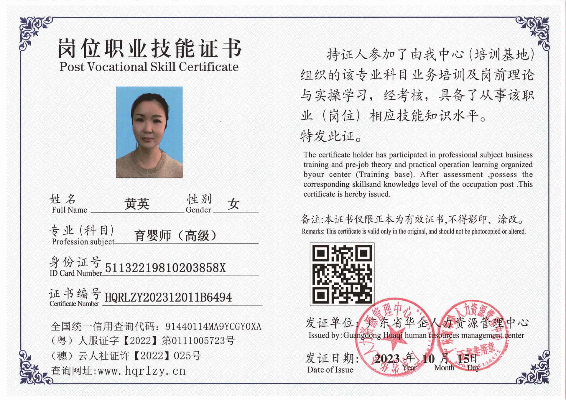 SERVER-5110-21828.jpg