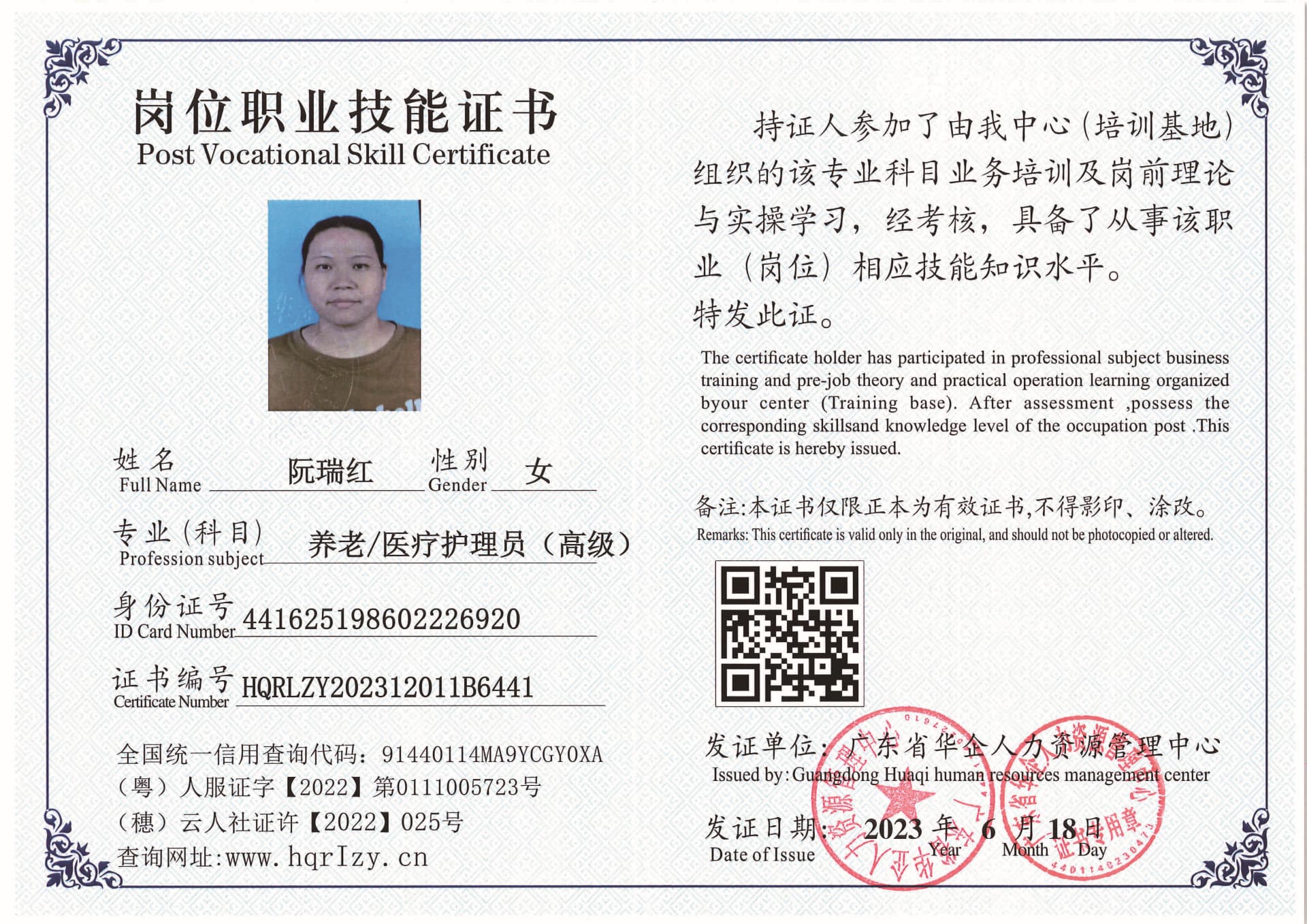 SERVER-5110-21829.jpg