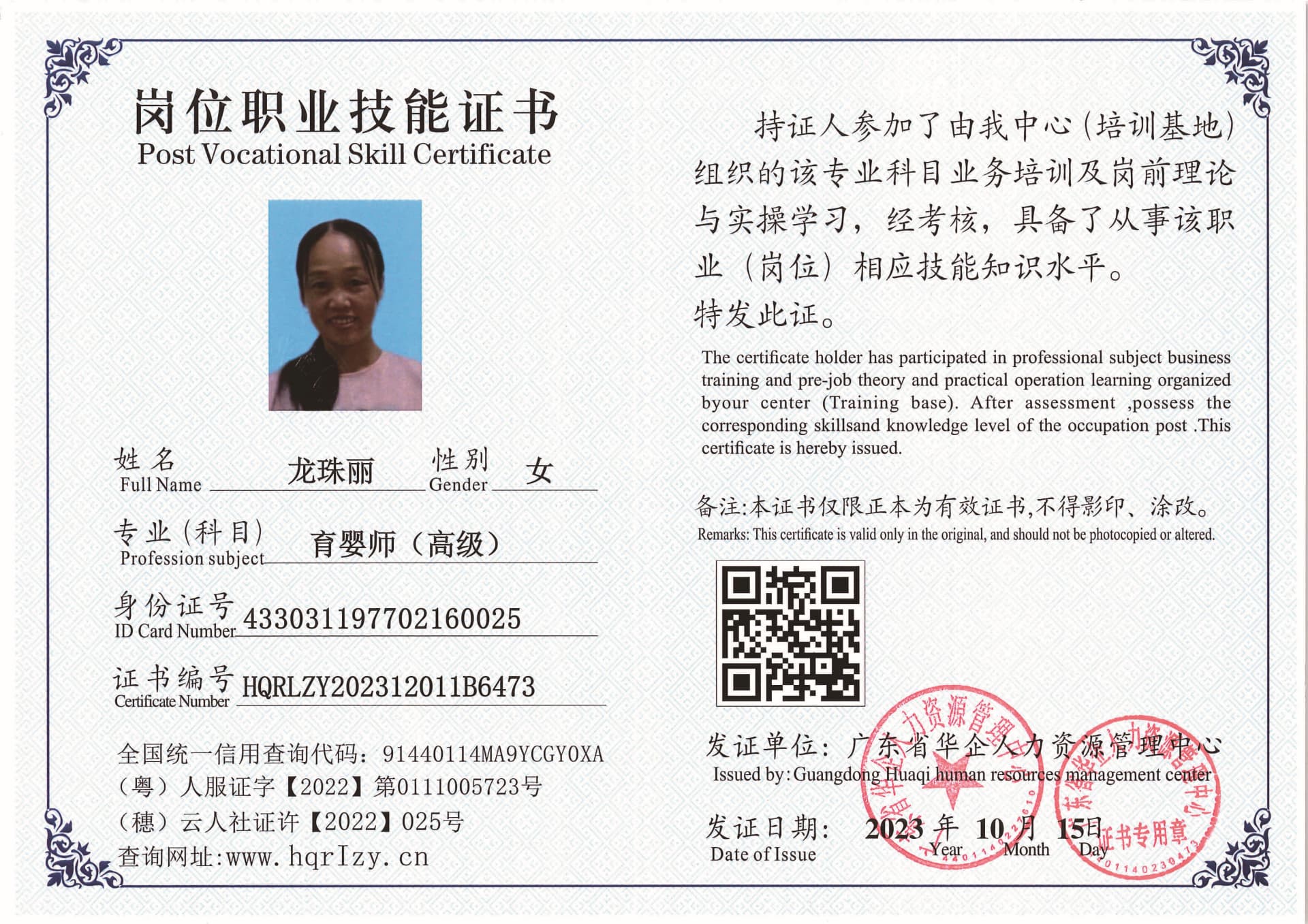 SERVER-5110-218210.jpg